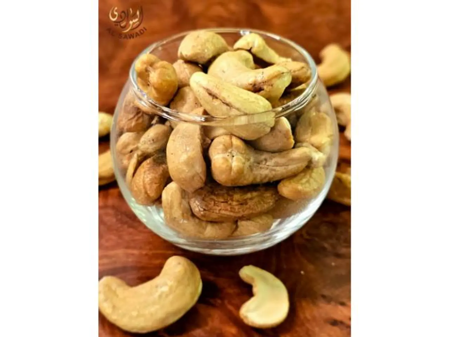 كاجو محمص سادة حبة وسط