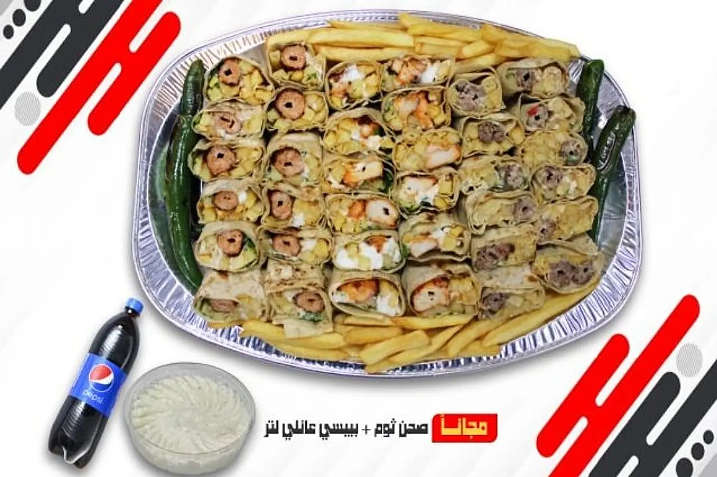 عربي كبير مكس