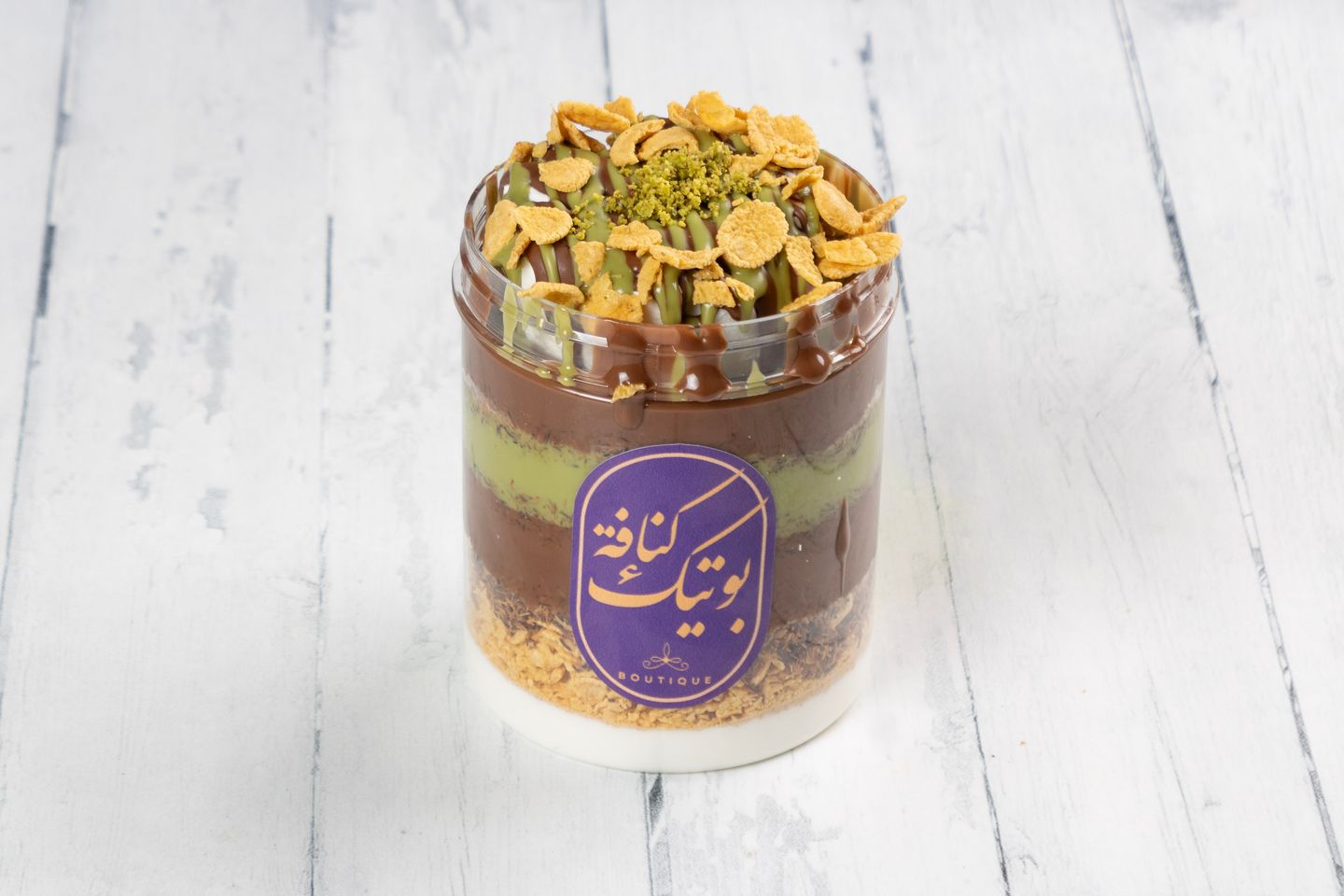 سجنتشر n&b