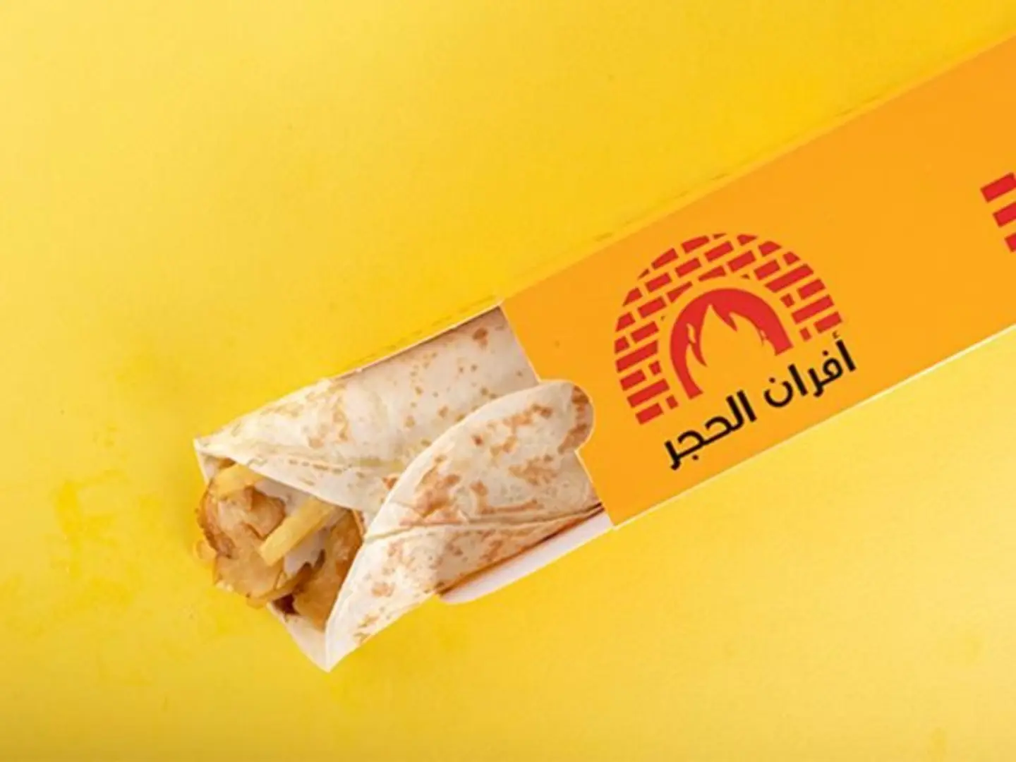 شاورما دجاج