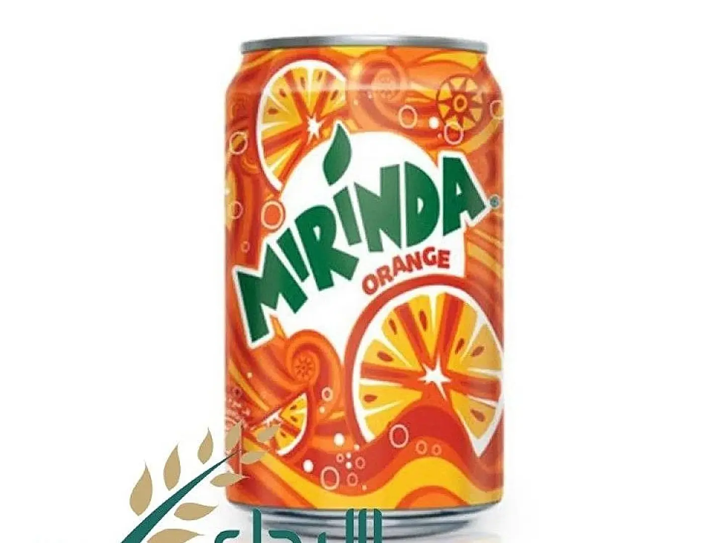 ميرندا برتقال