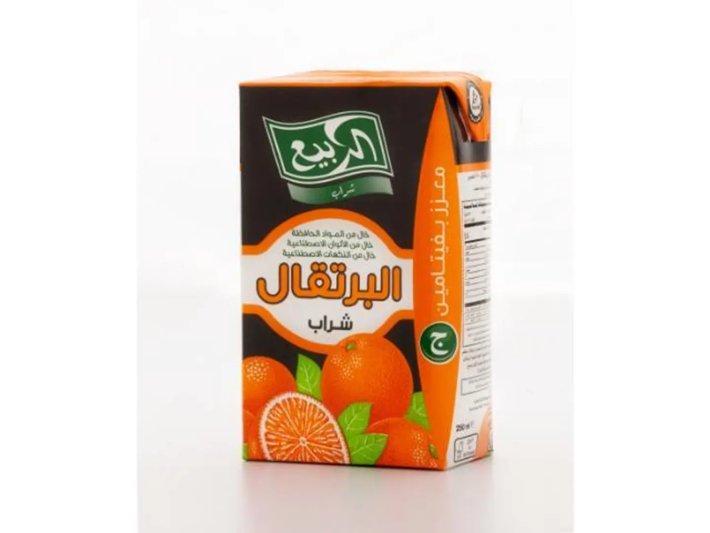 عصير ربيع