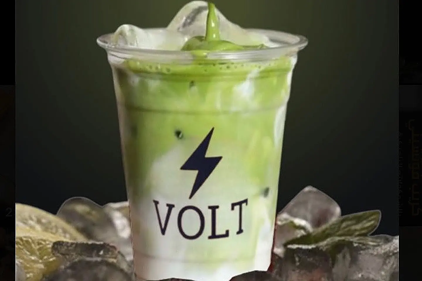 Ice Matcha