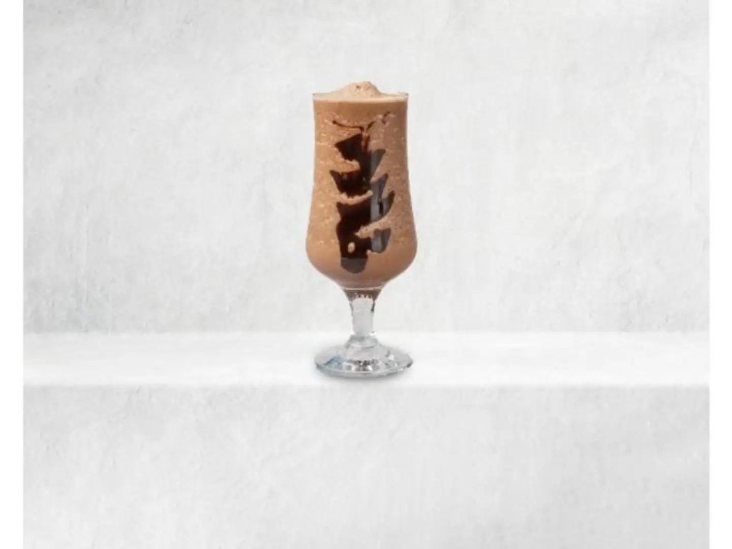 Nutella Milkshake
