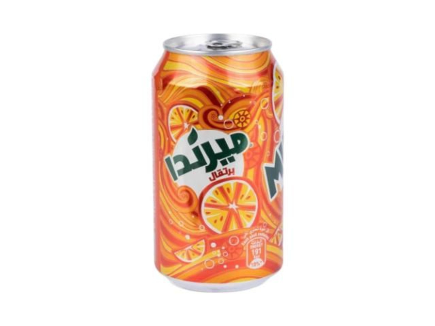 ميرندا برتقال