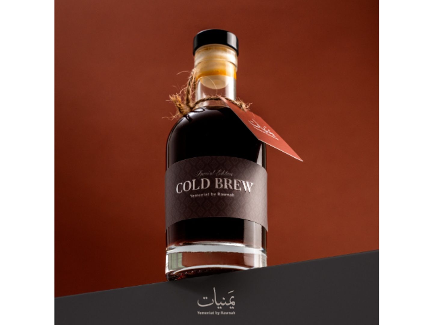 Premium Cold Brew
