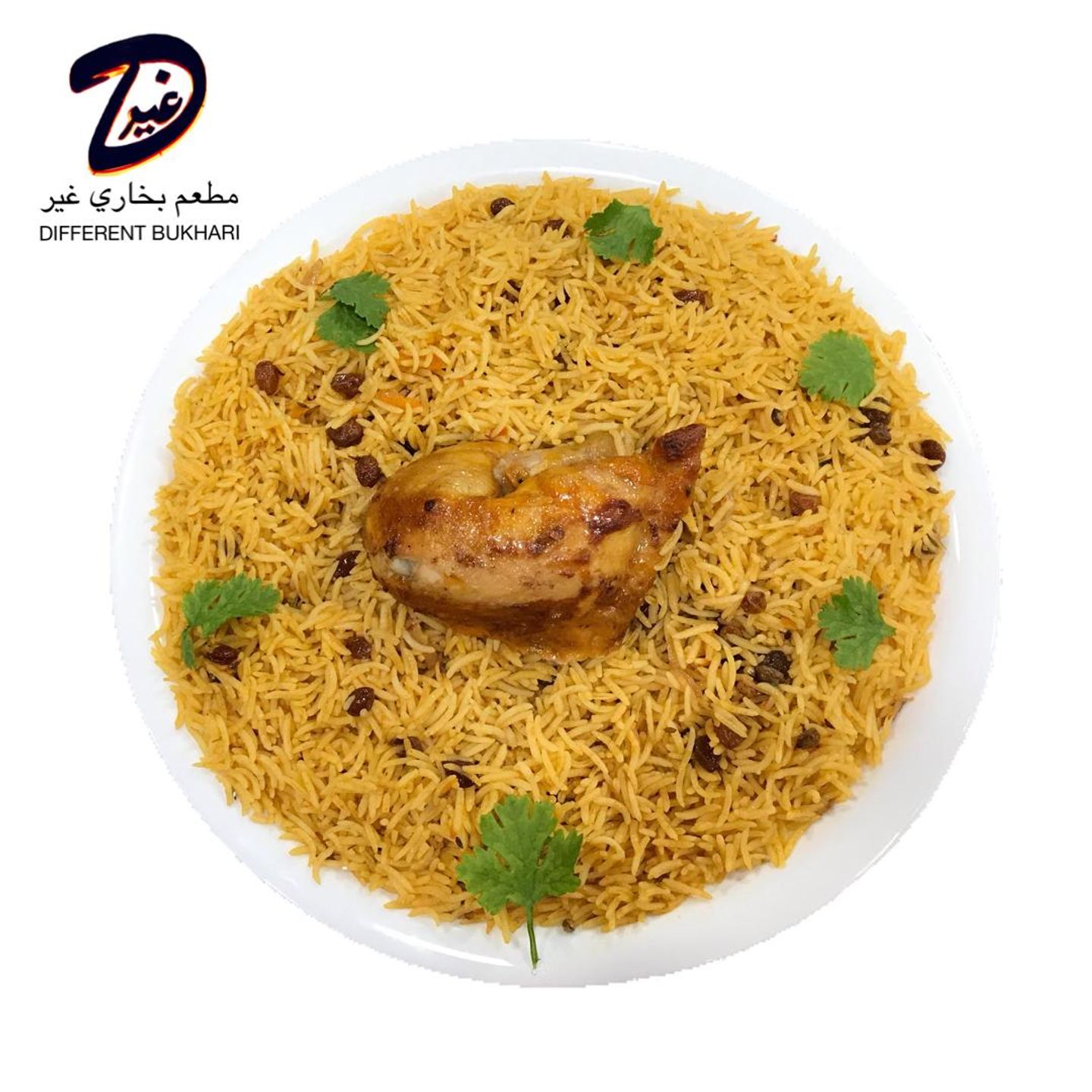 ربع دجاج مشوي