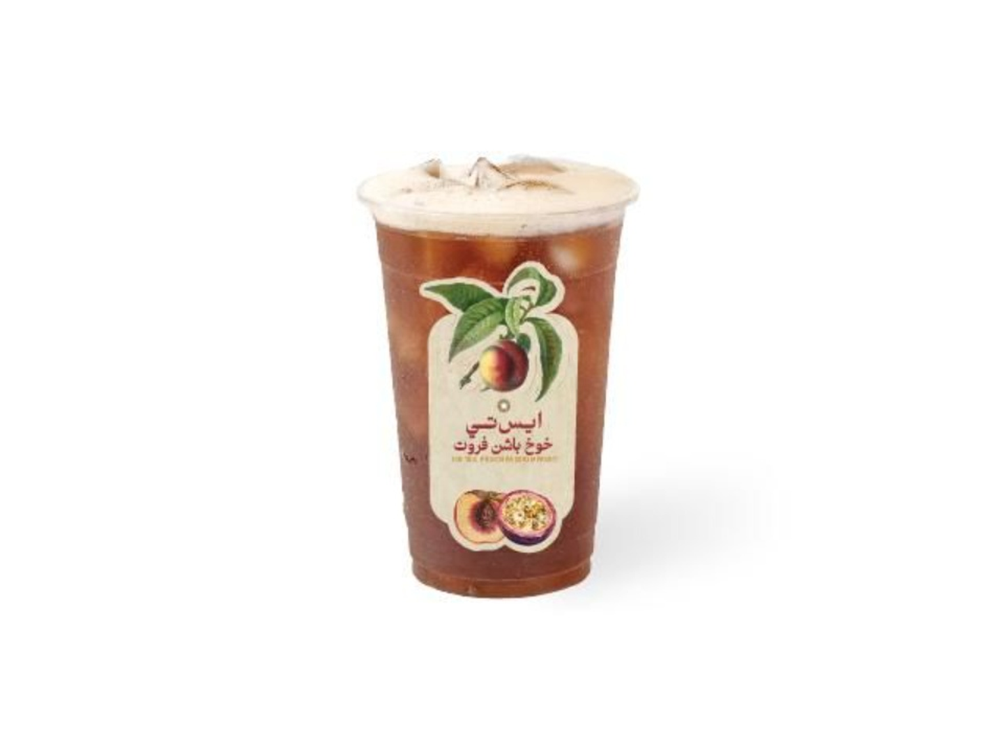 Peach Passion Fruit Iced Tea