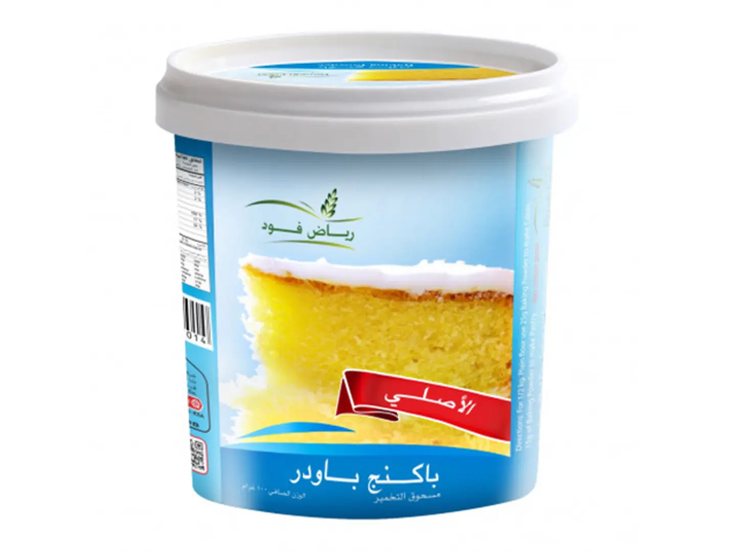 Riyadh Foods Baking Powder 100 Gm