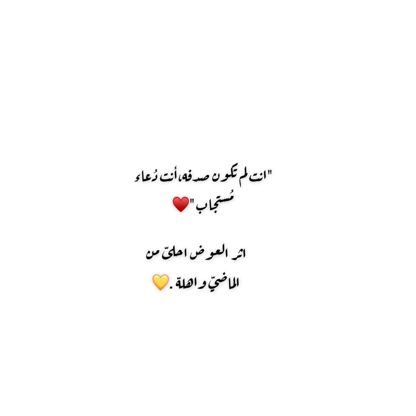 كرت كتابة خاصة
