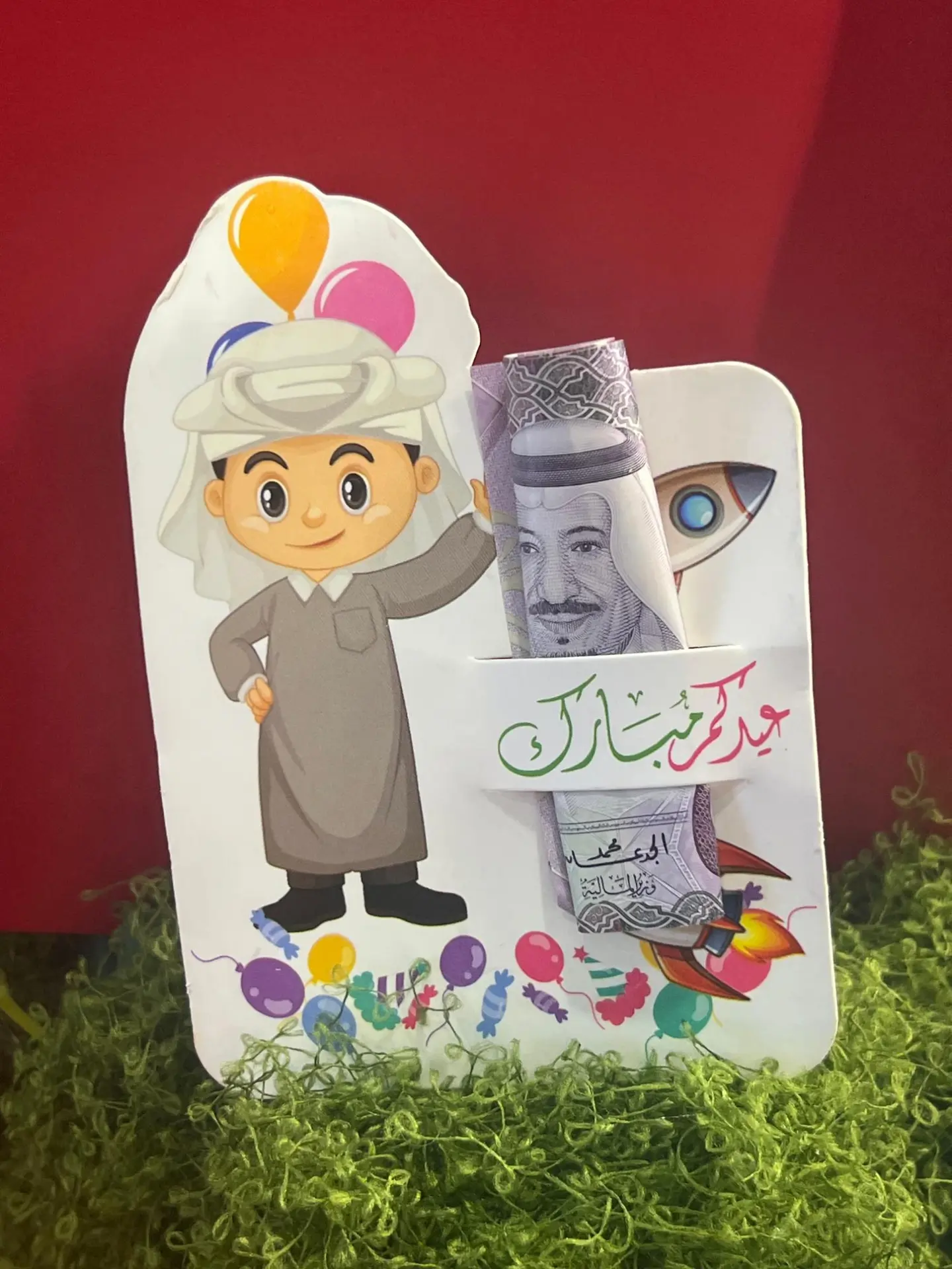 هدايا العيد 8