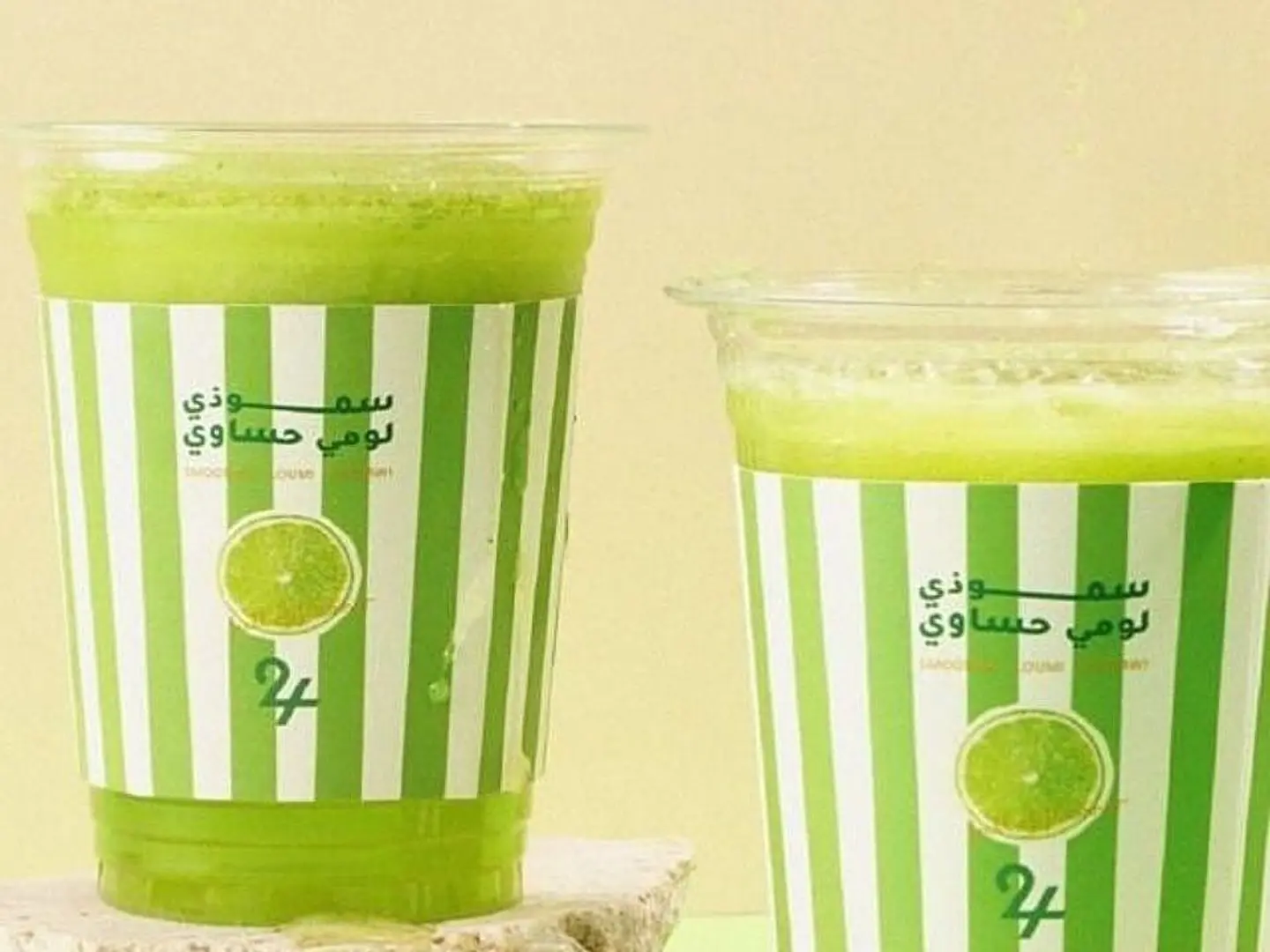 Two Small Smoothie Lemon