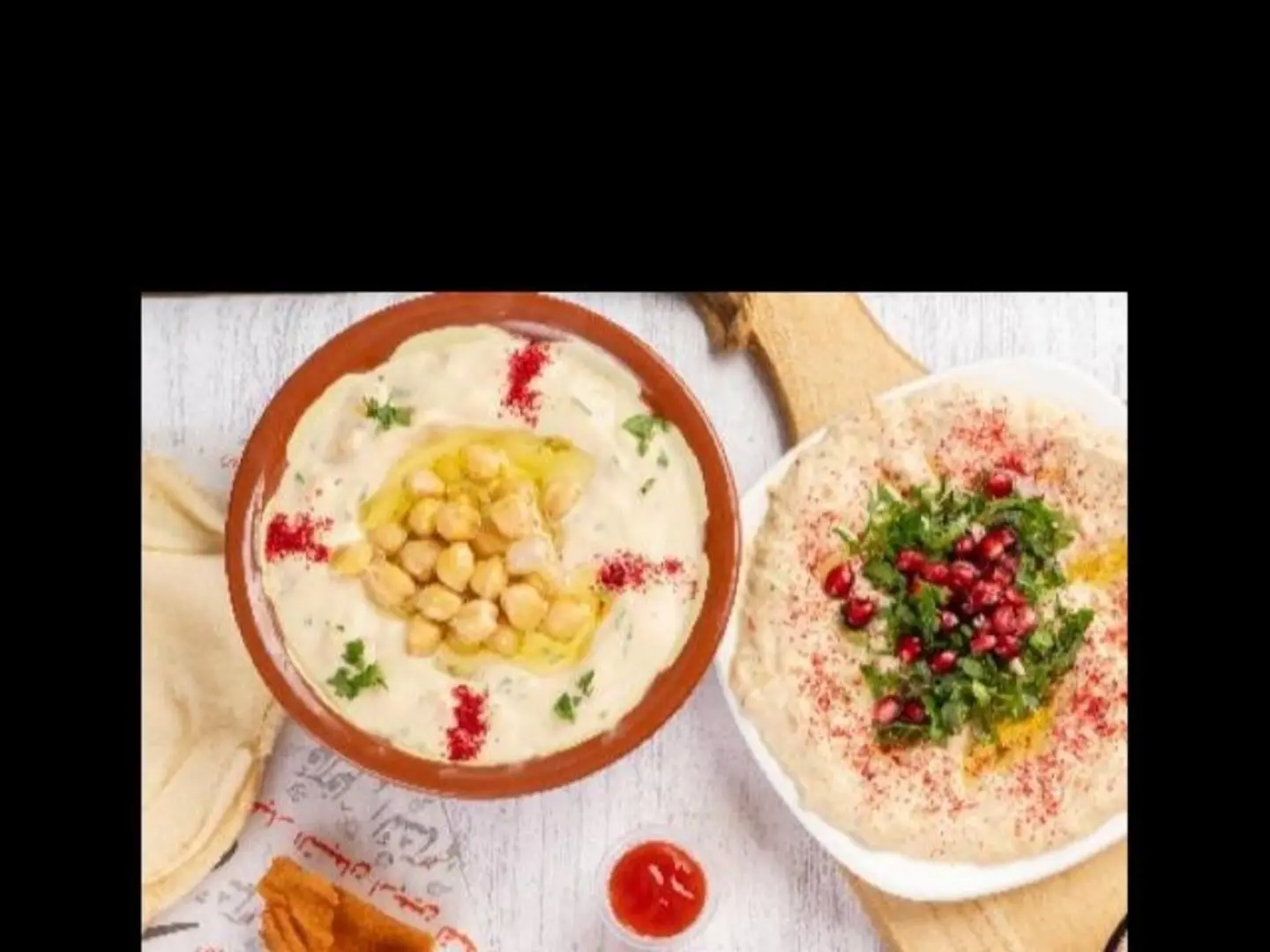 صحن مقبلات النشامى