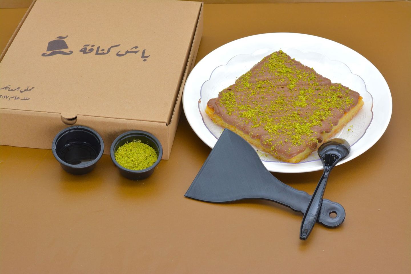 Basbousa With Nutella