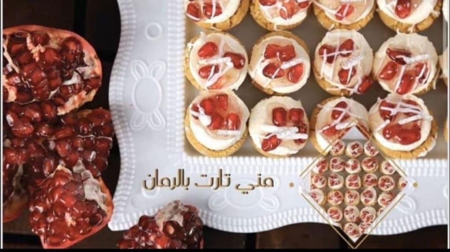 تارت بالرمان