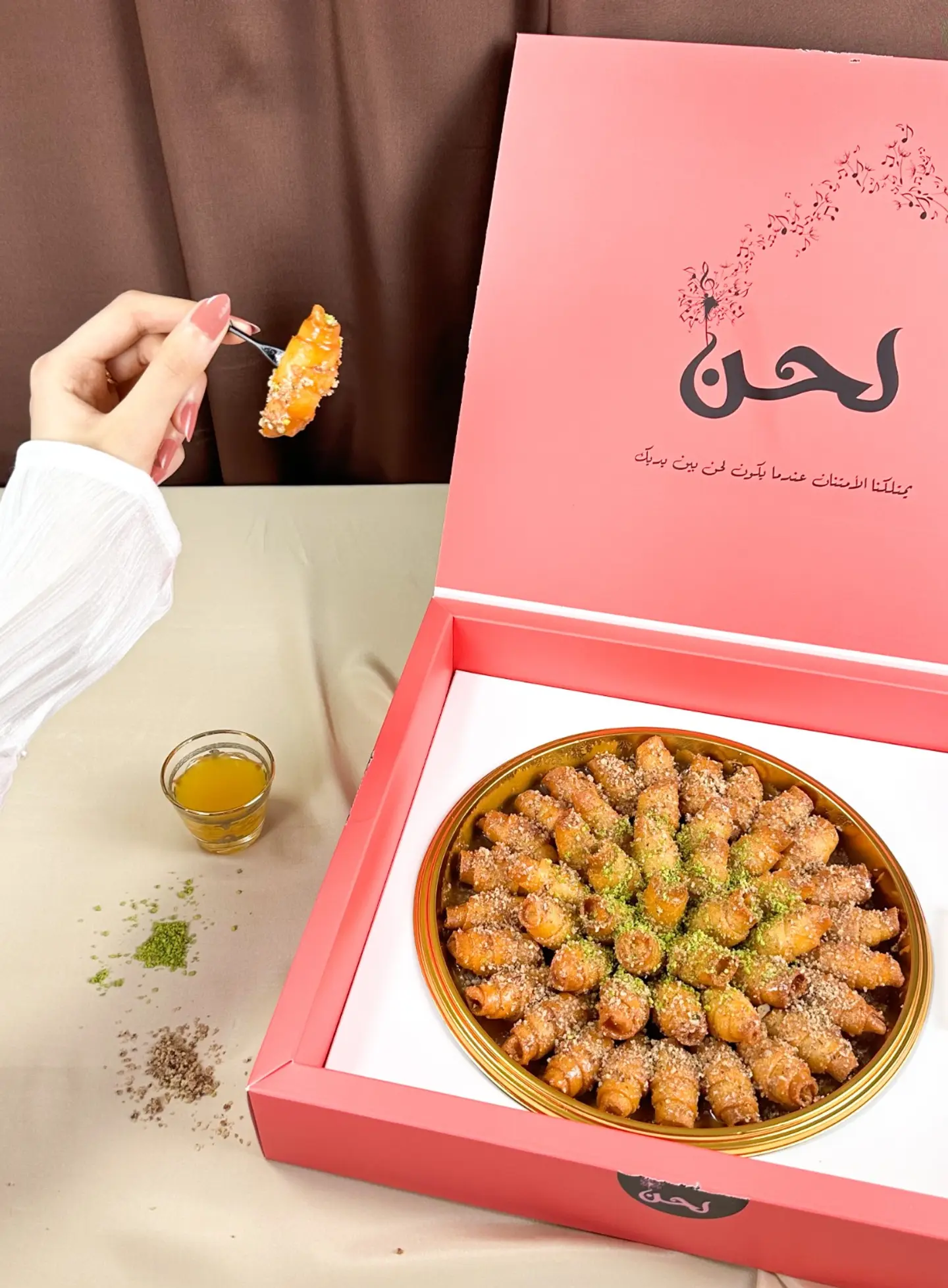 كرواسون السميد