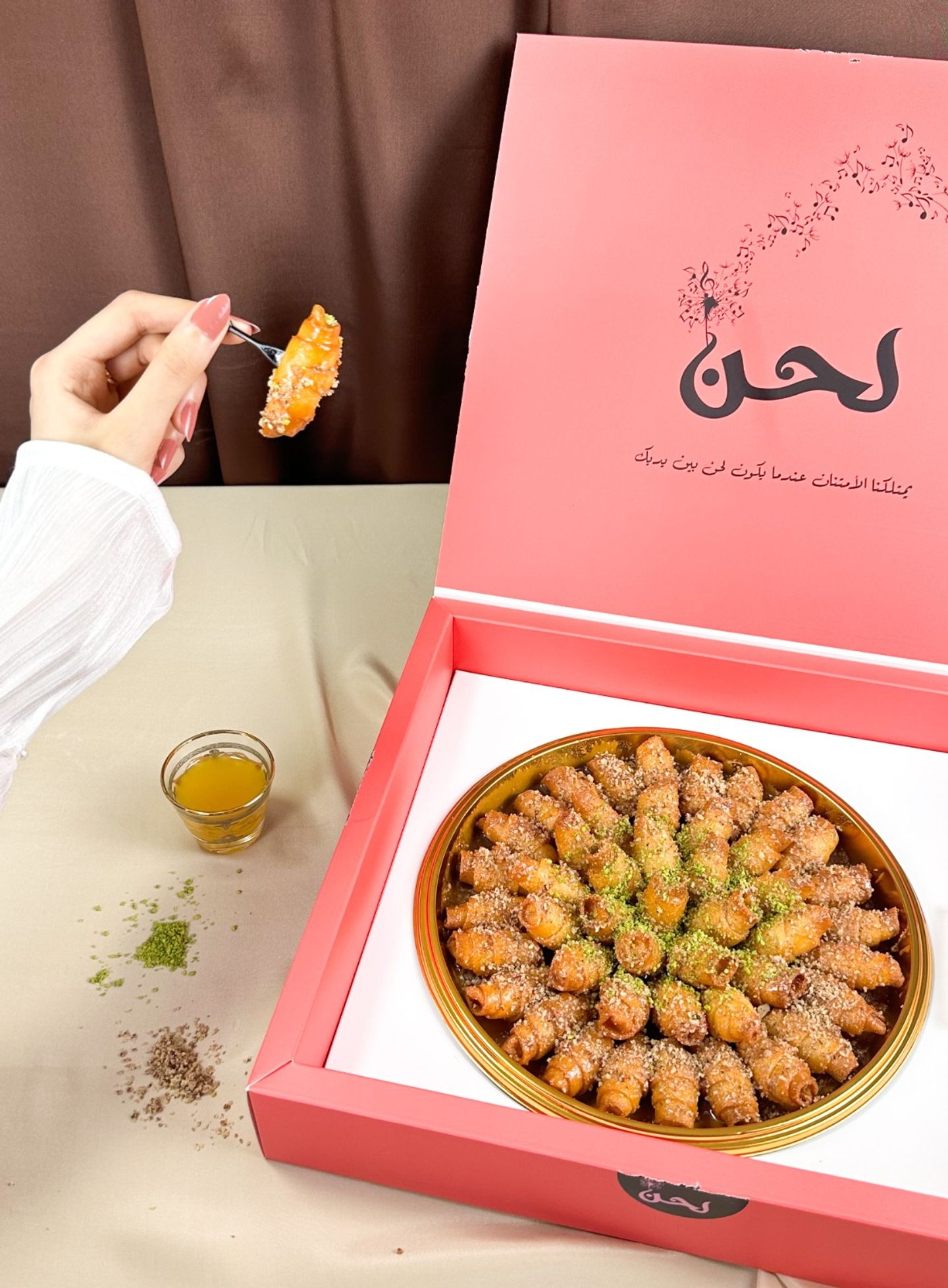كرواسون السميد