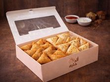 سمبوسة صغير