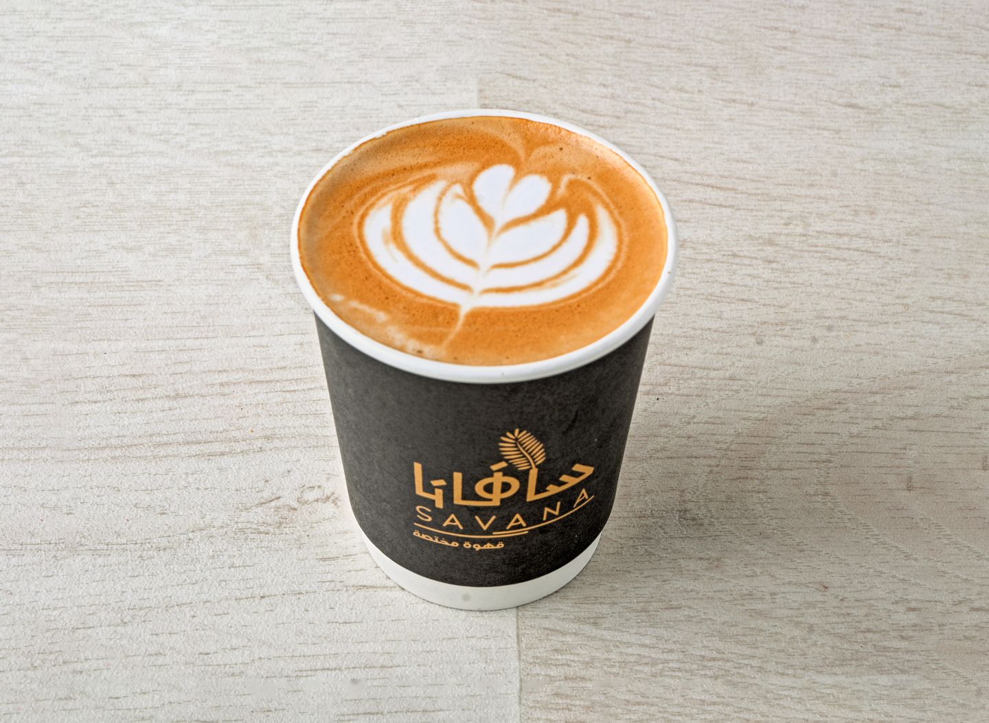 قهوة اليوم