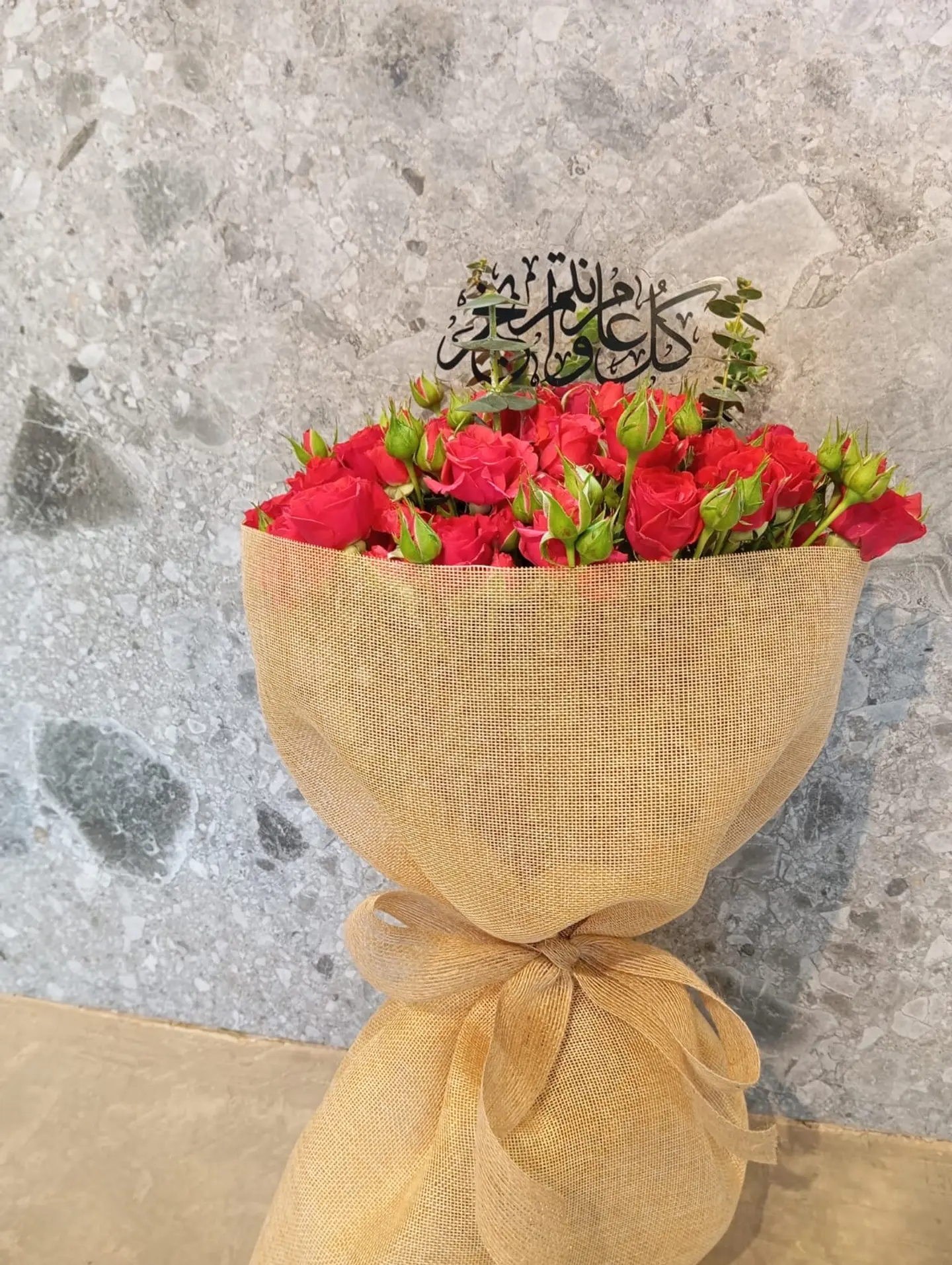 Eid Bouquet 2