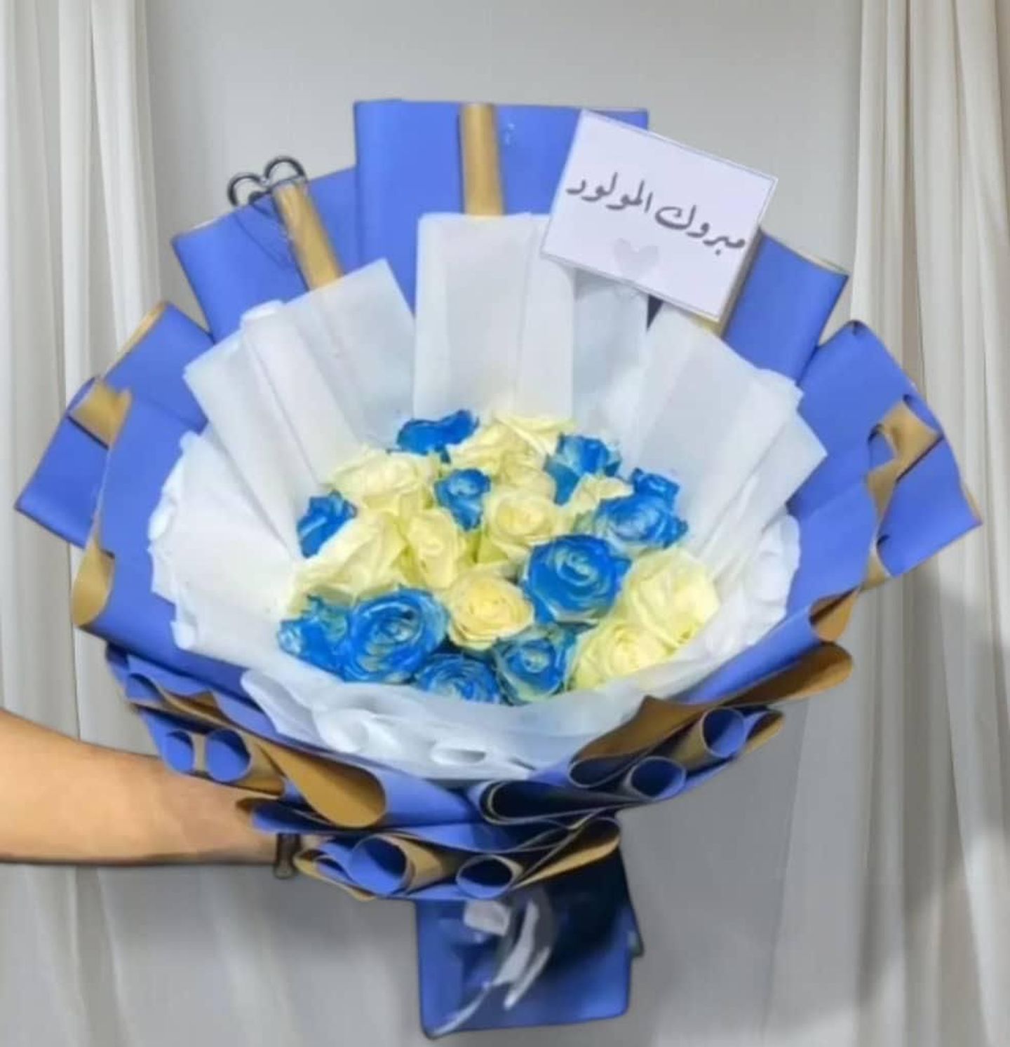 "بريق الأزرق"