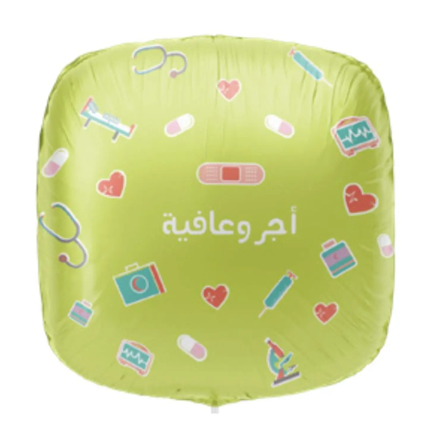 بالون سلامتك 2