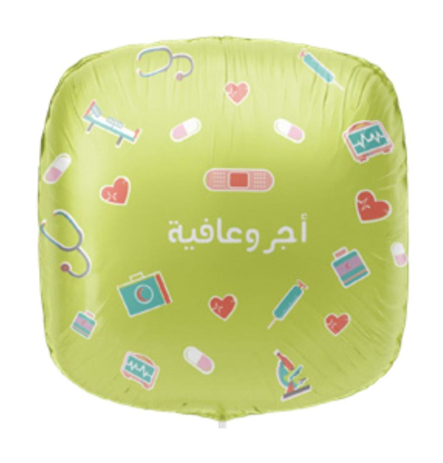 Get Well Soon Balloon 2