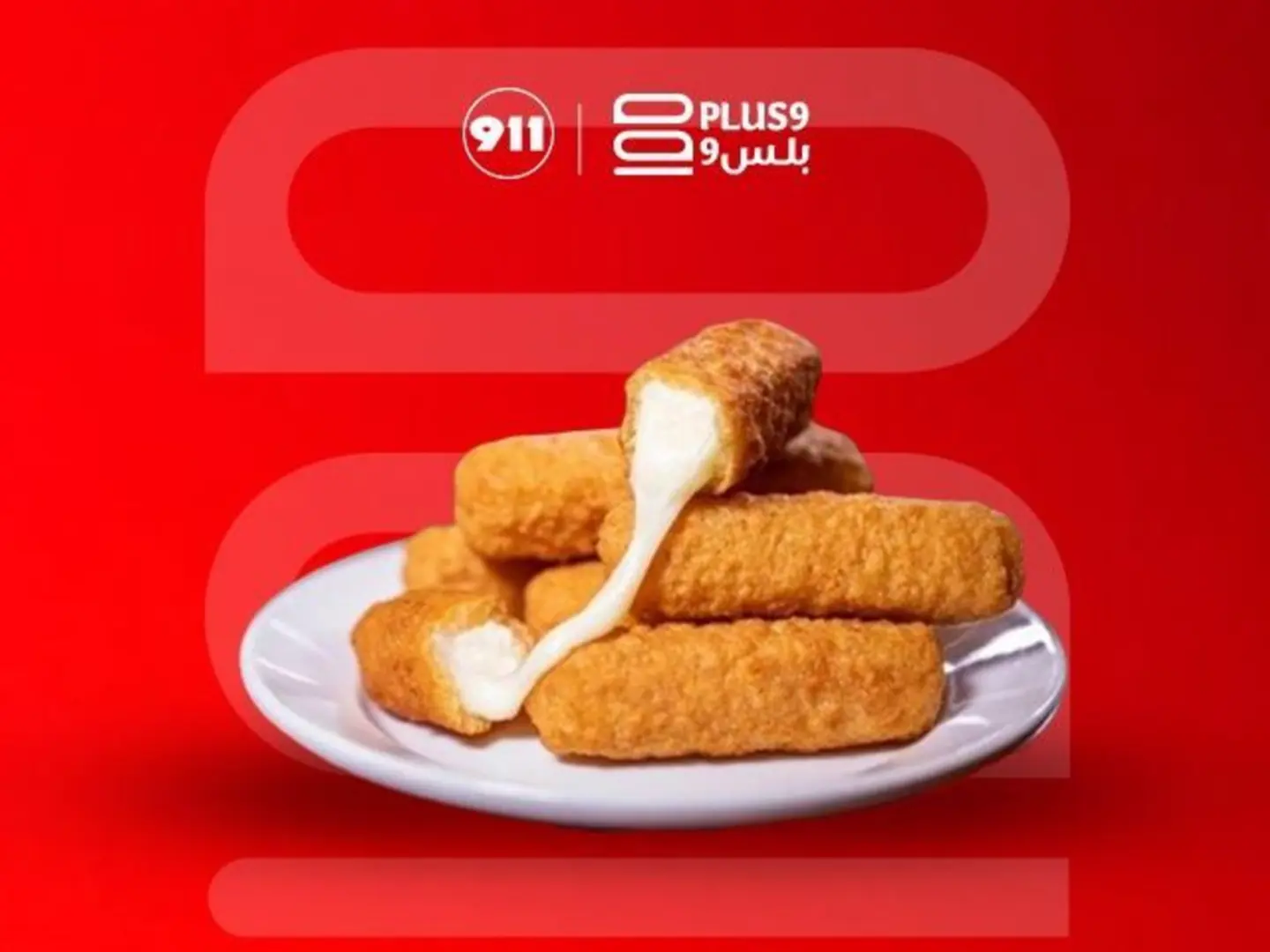 أصابع الموزاريلا ٤ قطع