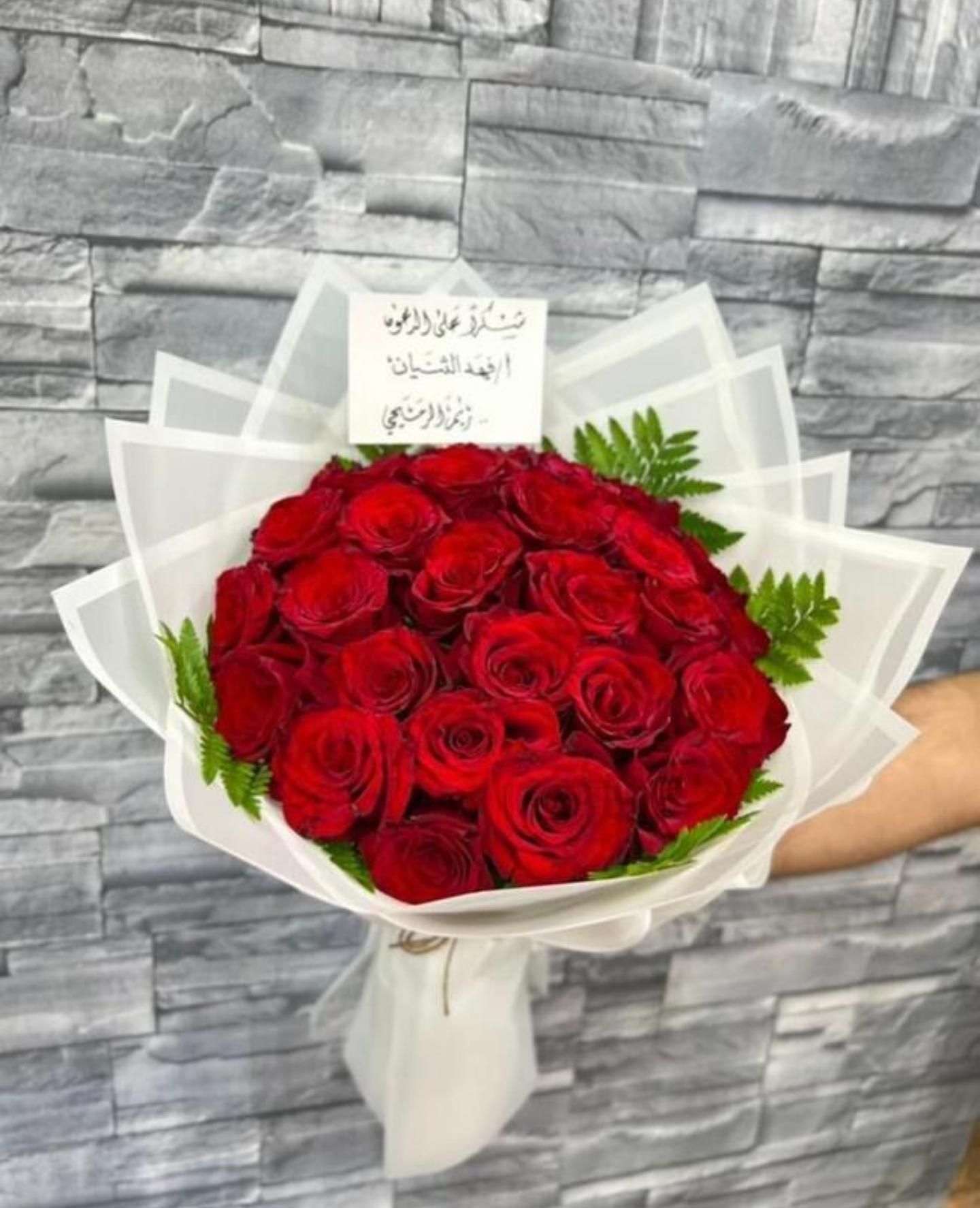 Botty Bouquet