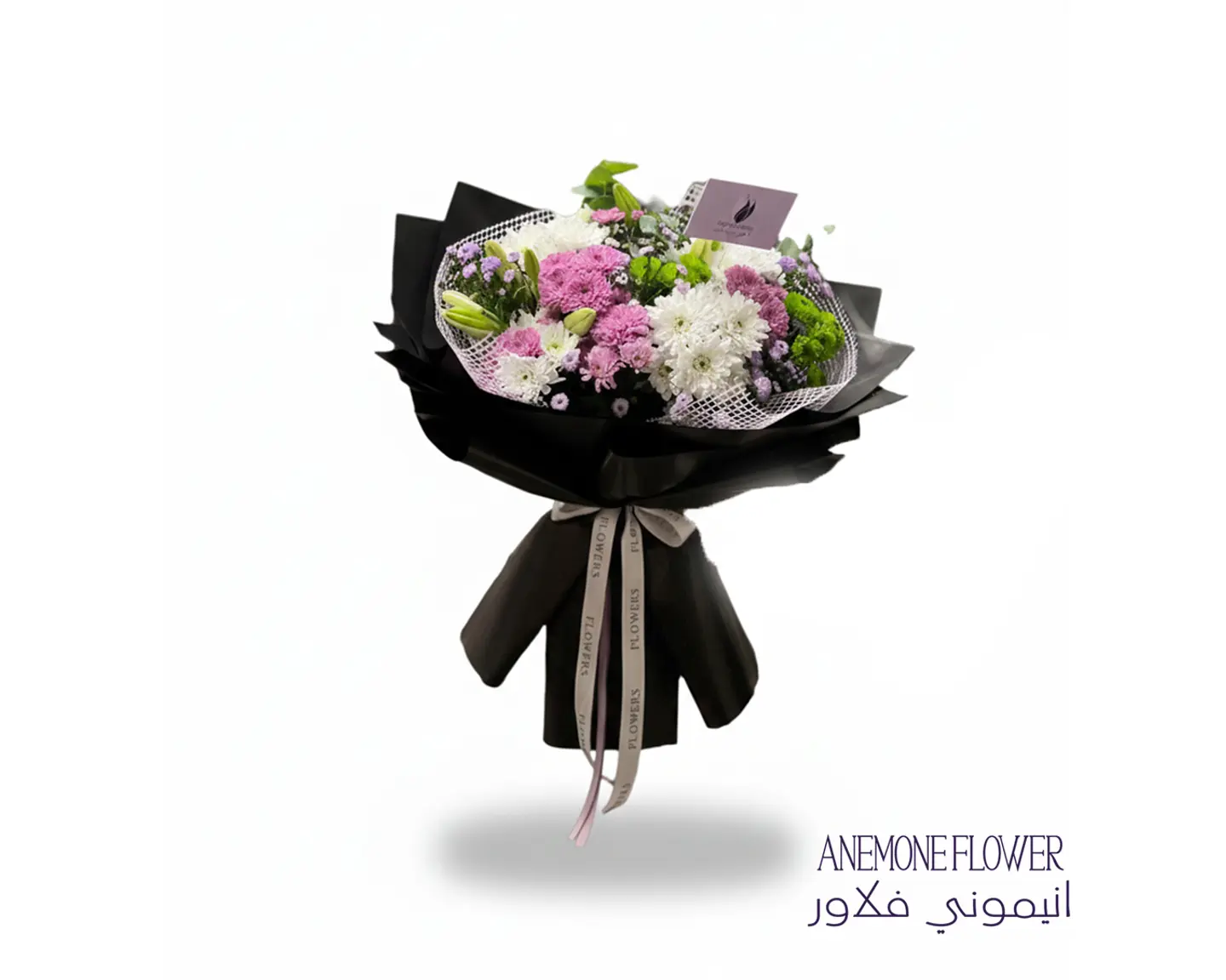 تناغم الألوان