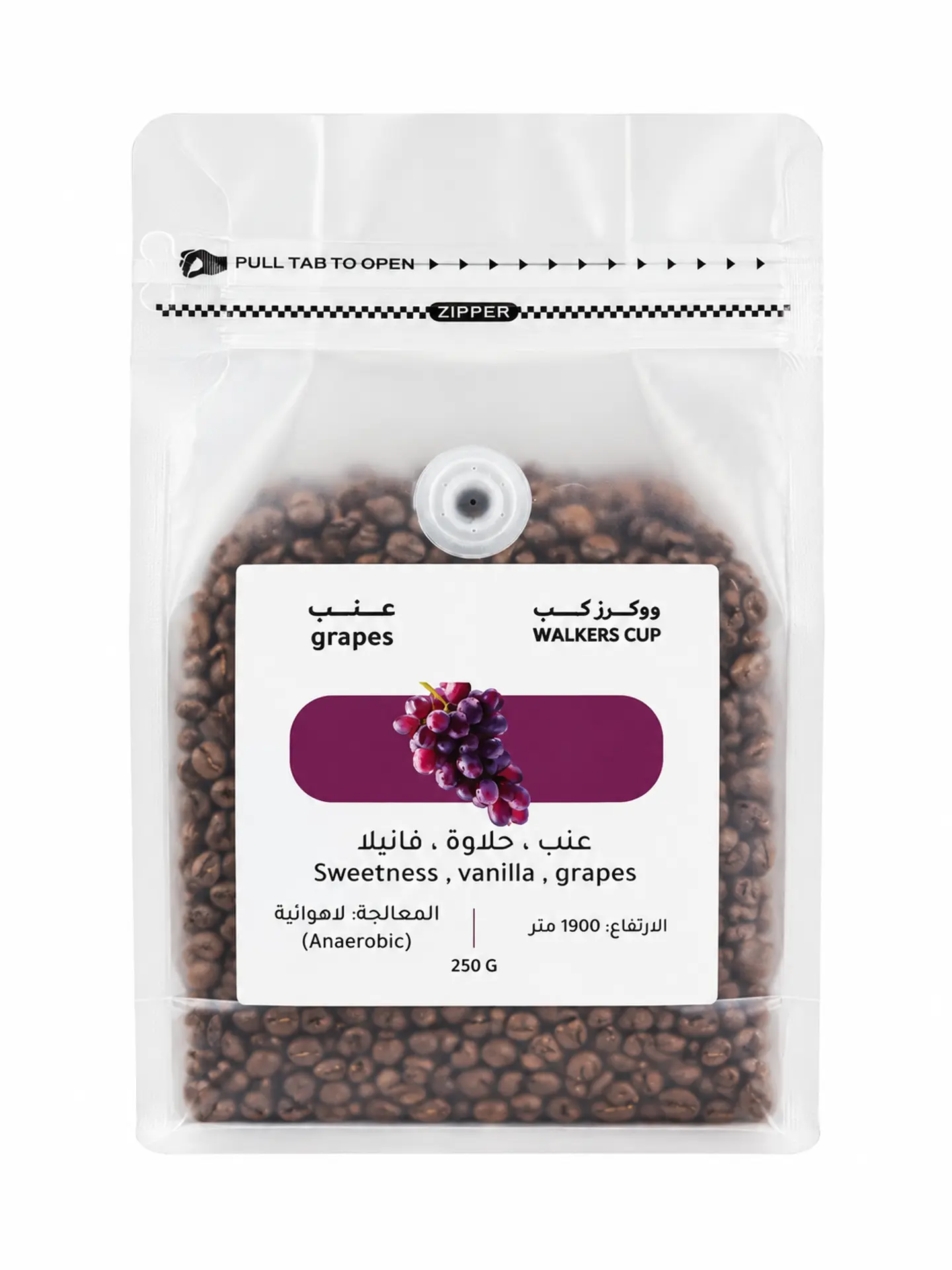 بن عنب فاخر 250 جرام