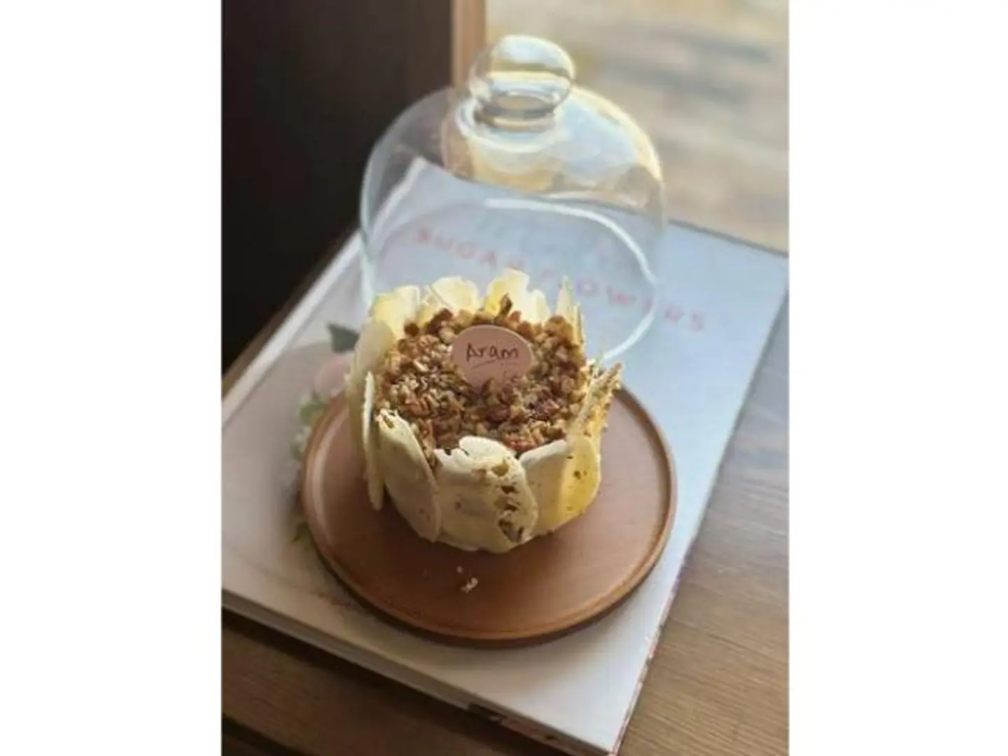 كيكة الجزر