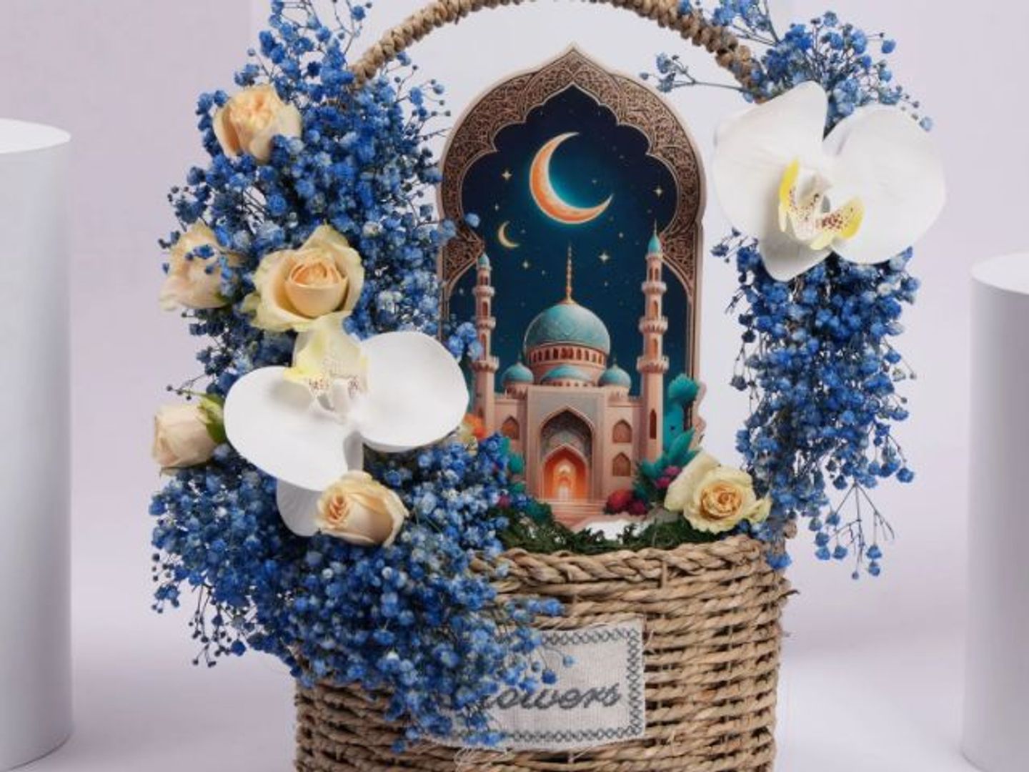 "سلة أمنيات عيد مبارك "