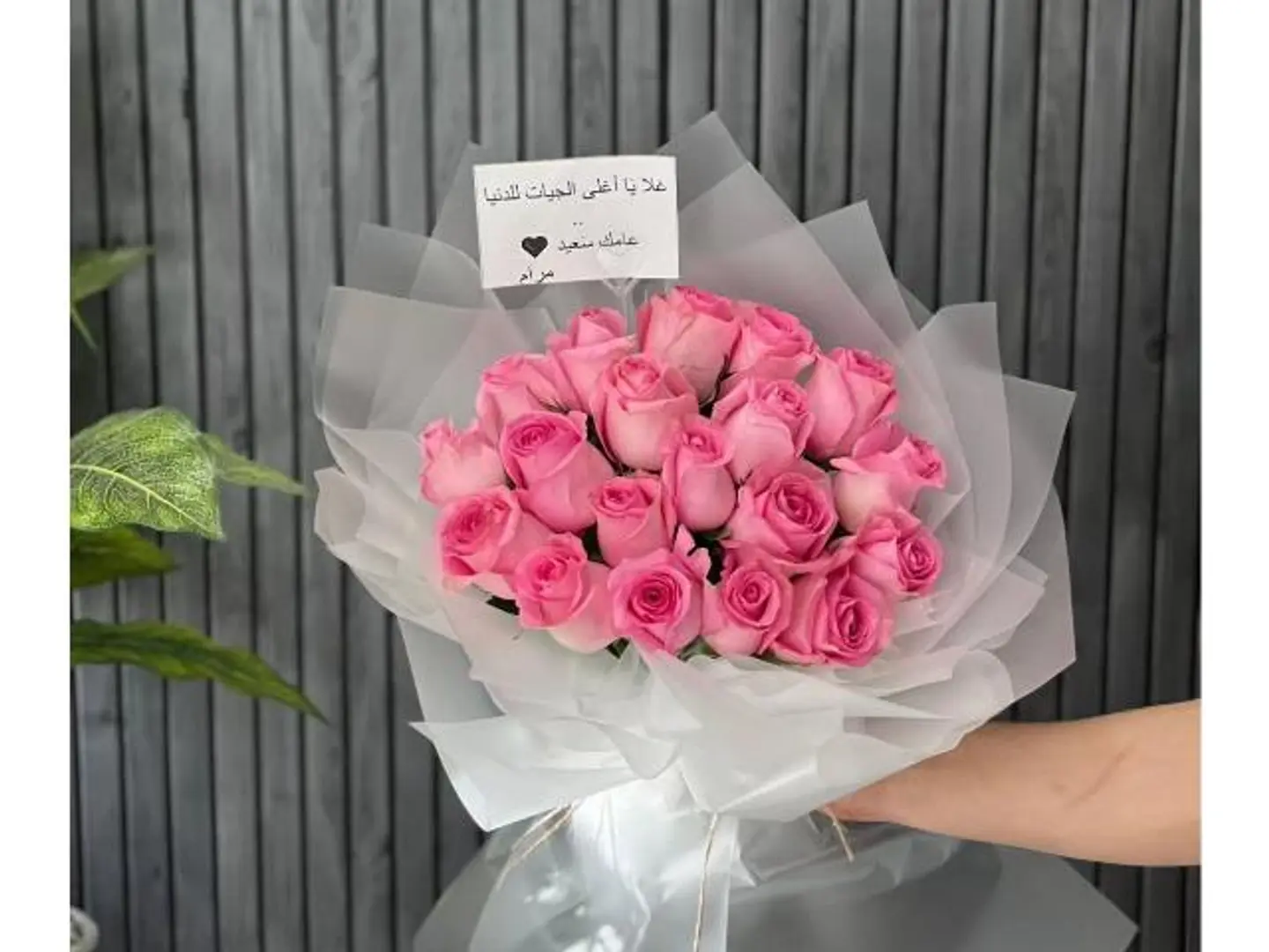 Pink Bouquet