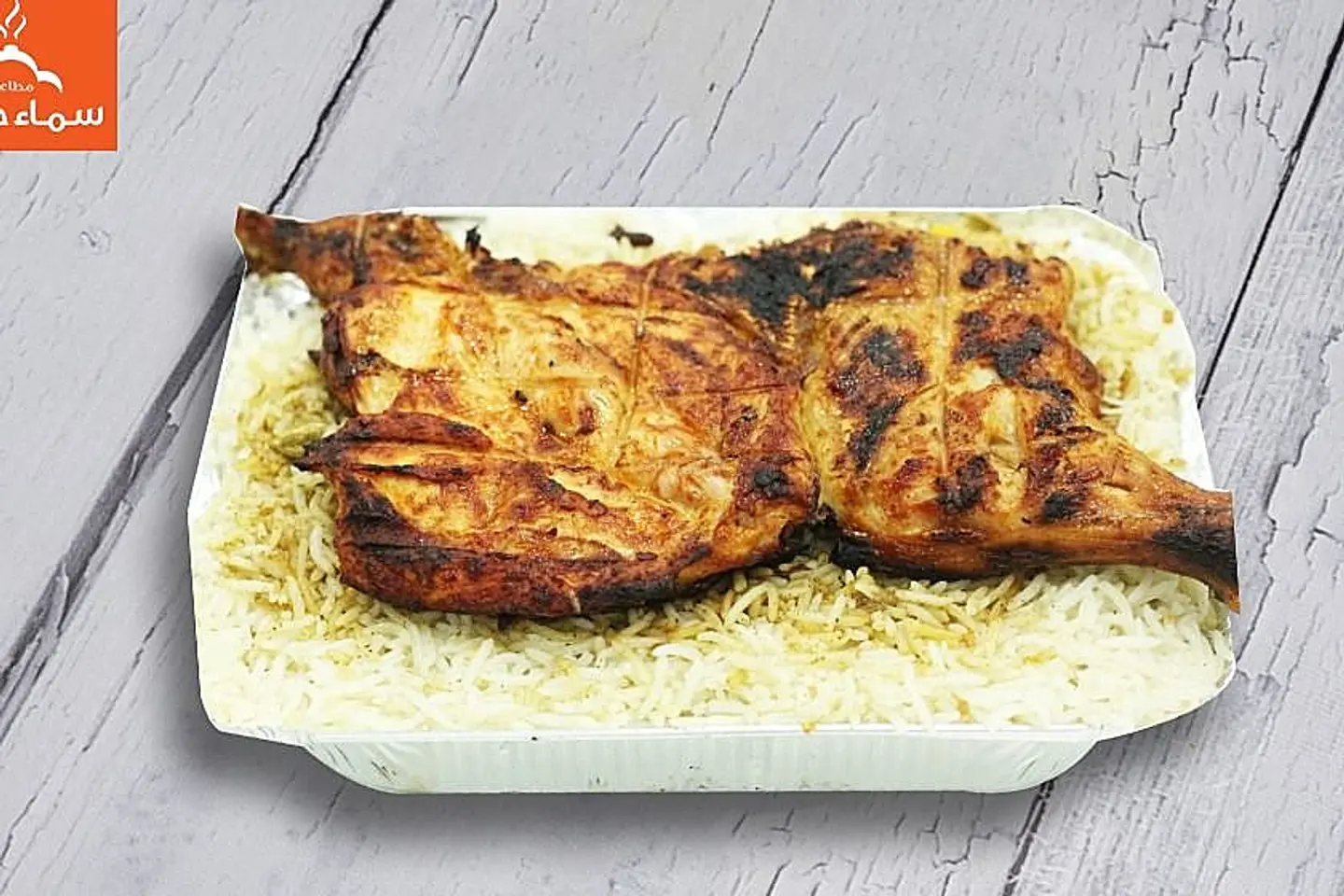 نص فحم مع رز بخاري