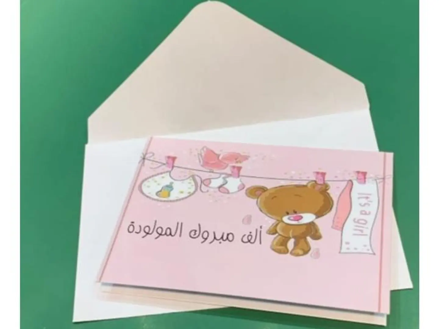 كرت مولوده
