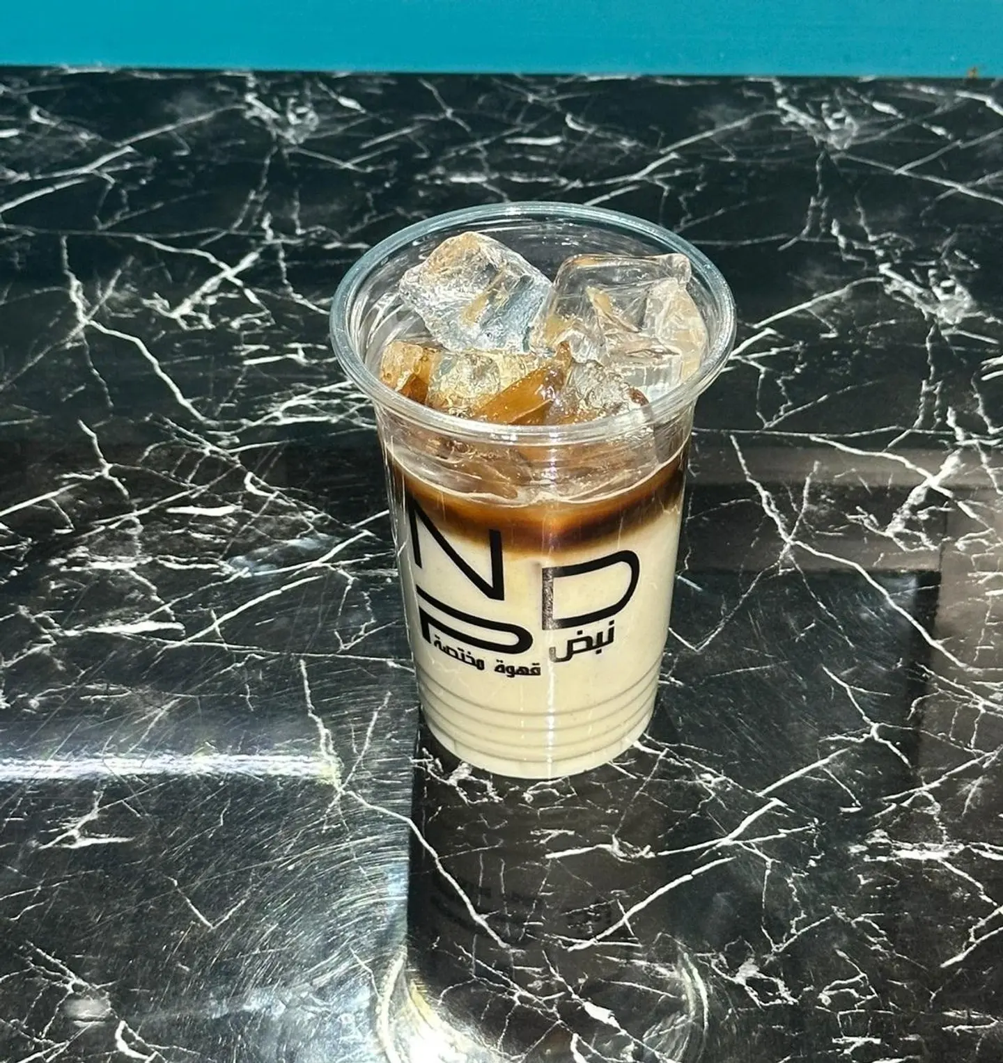 Spanish Latte