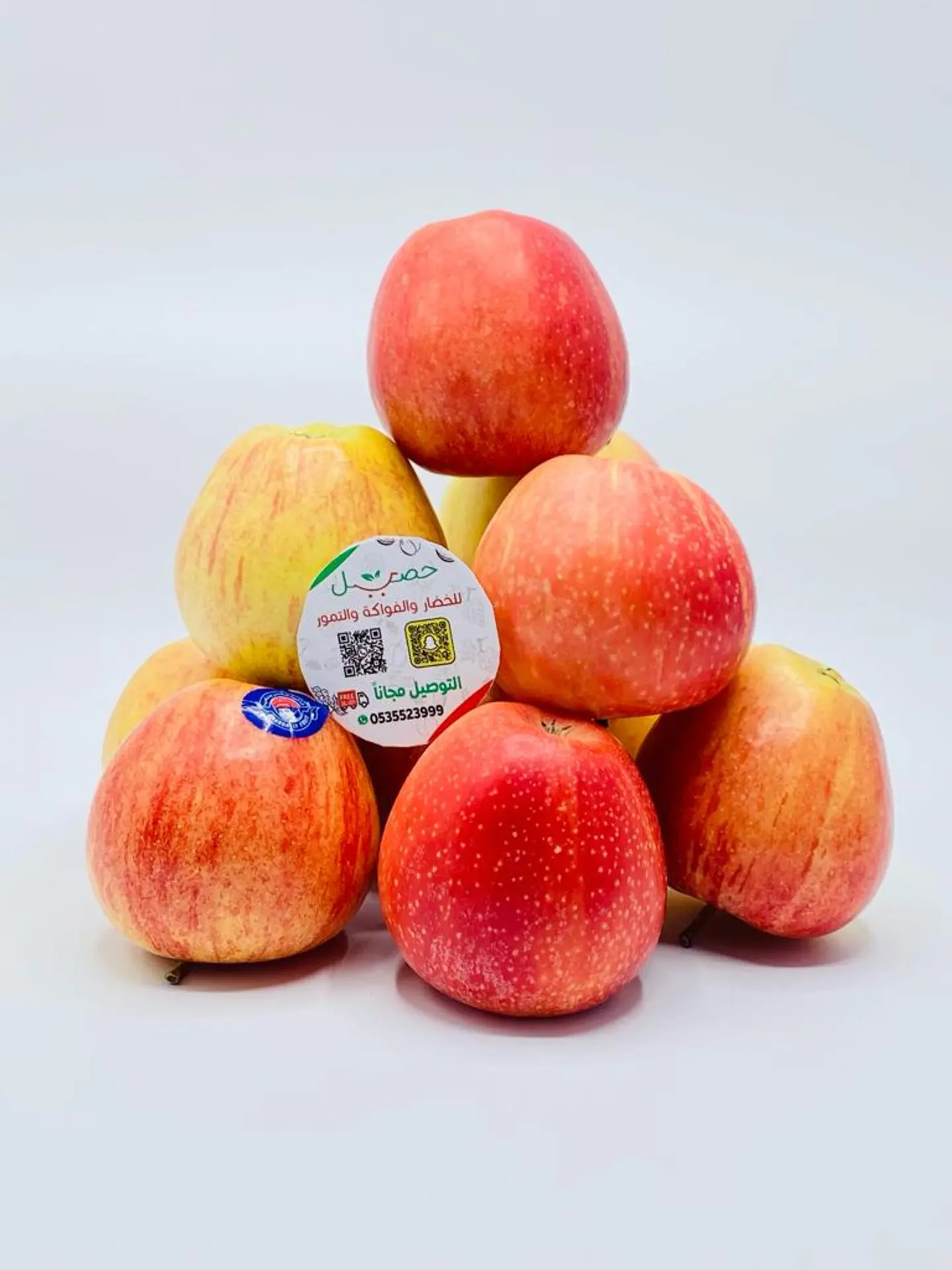 Gala Sharbatly Apples 1000g