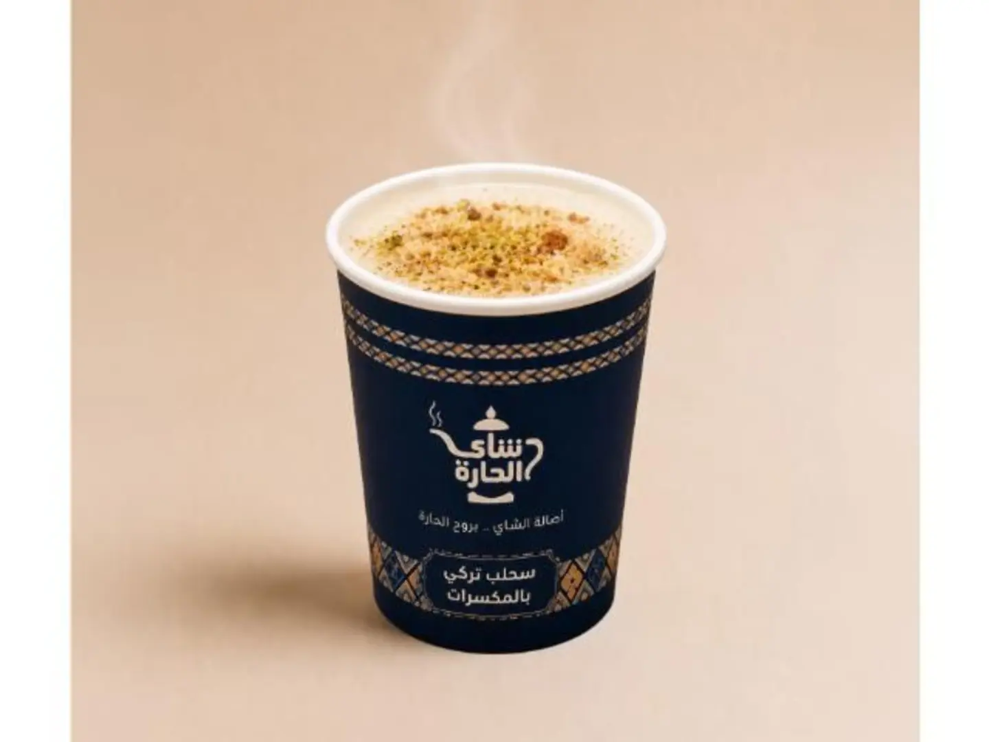 Sahlab With Nuts