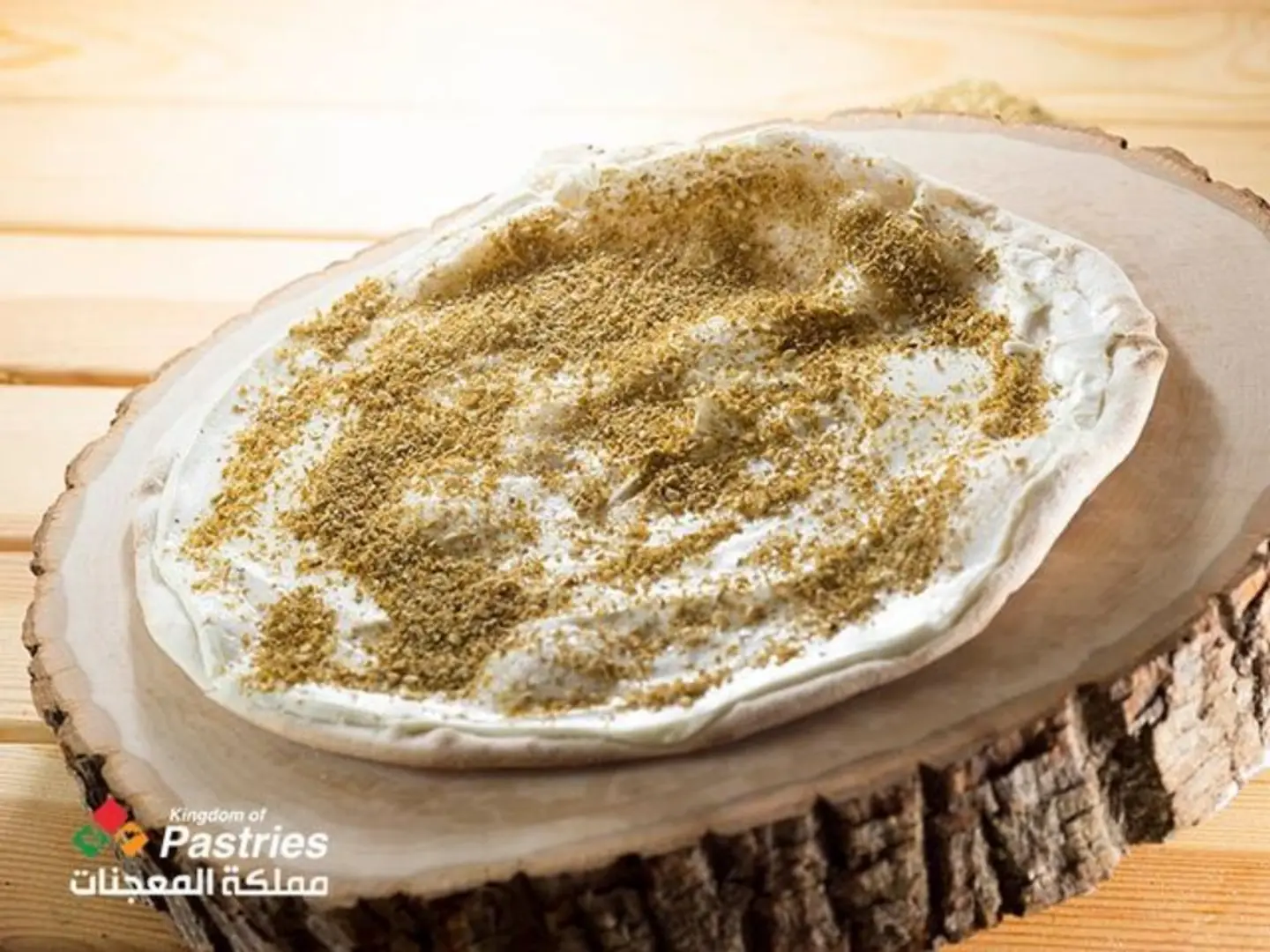 Labneh With Zaatar