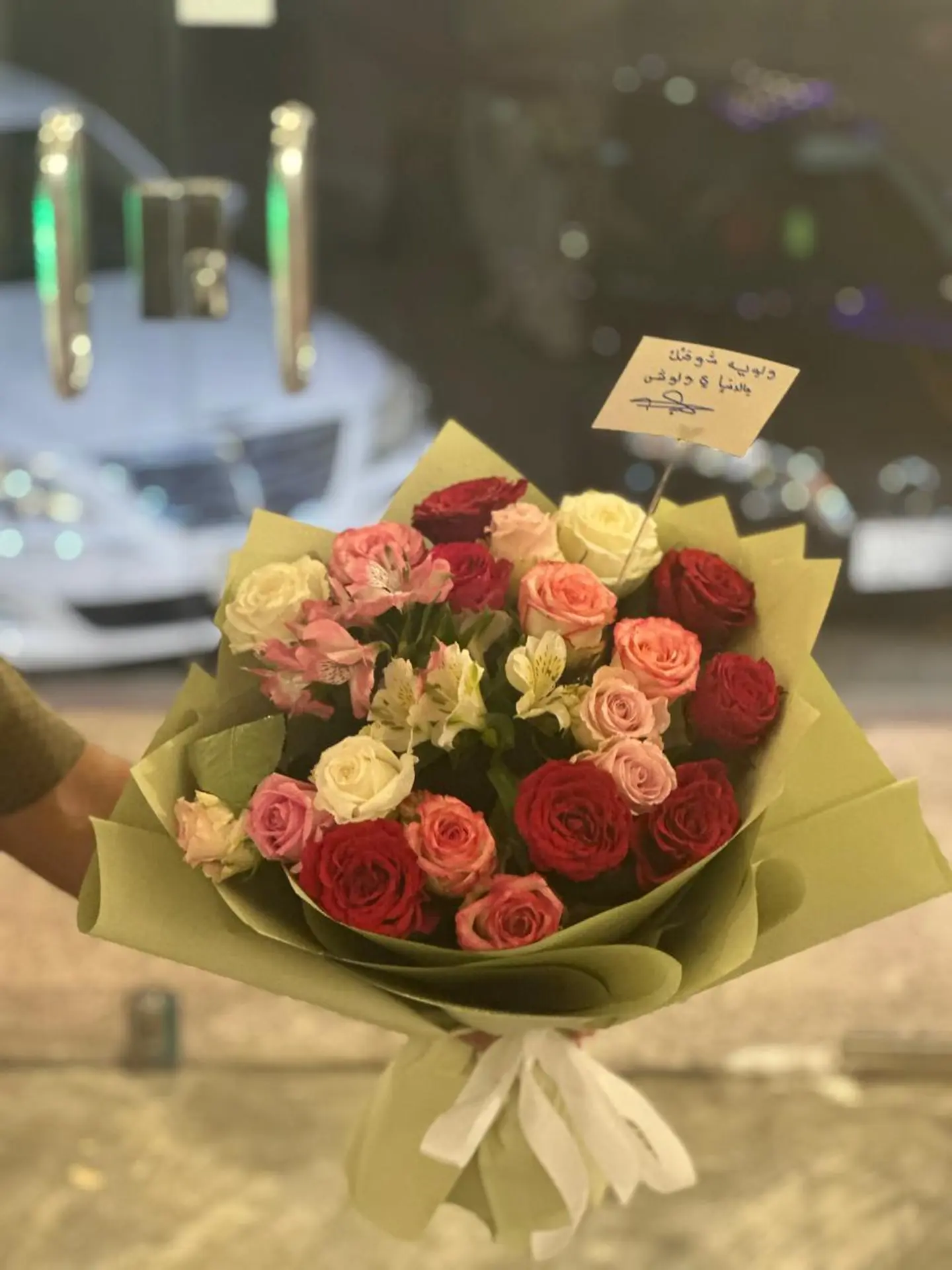 باقه كلاسيك