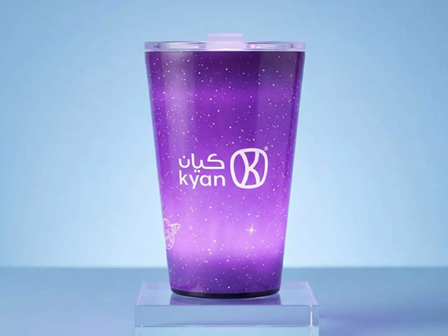 مق مضيء بنفسجي