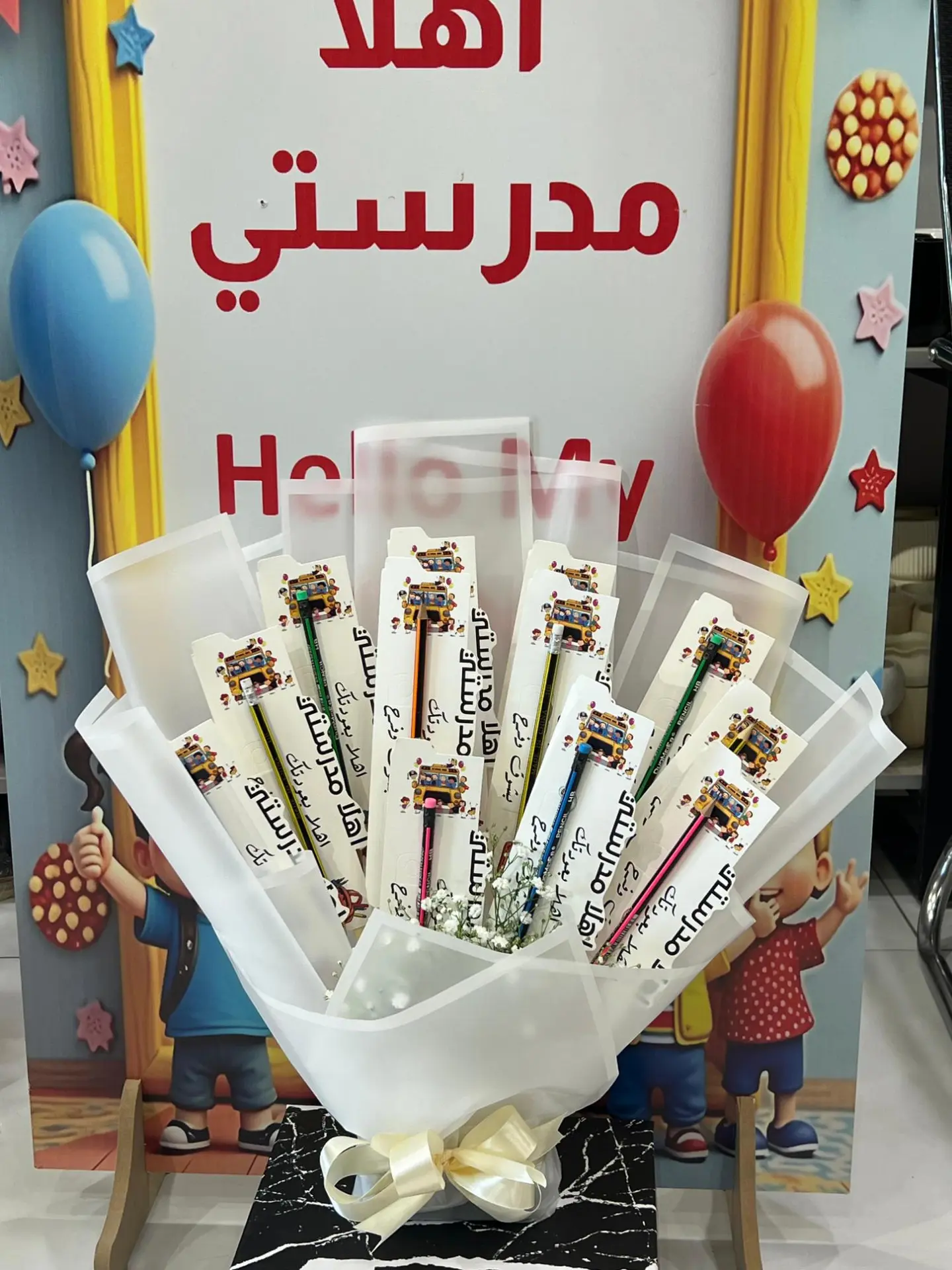 بوكية العودة الى المدرسة 3