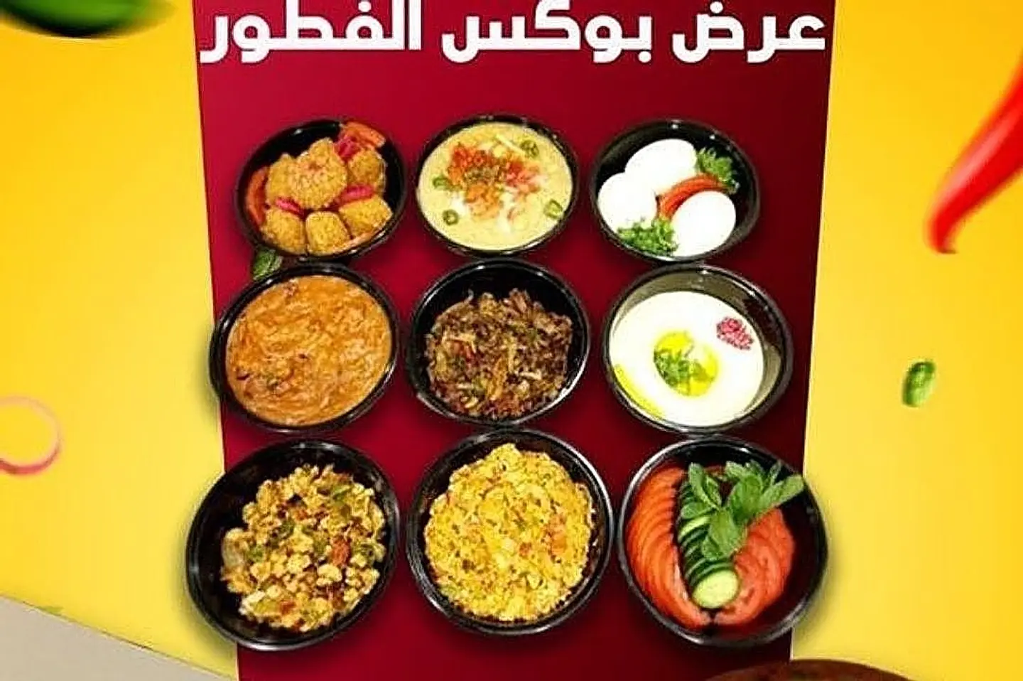 Big Breakfast Box