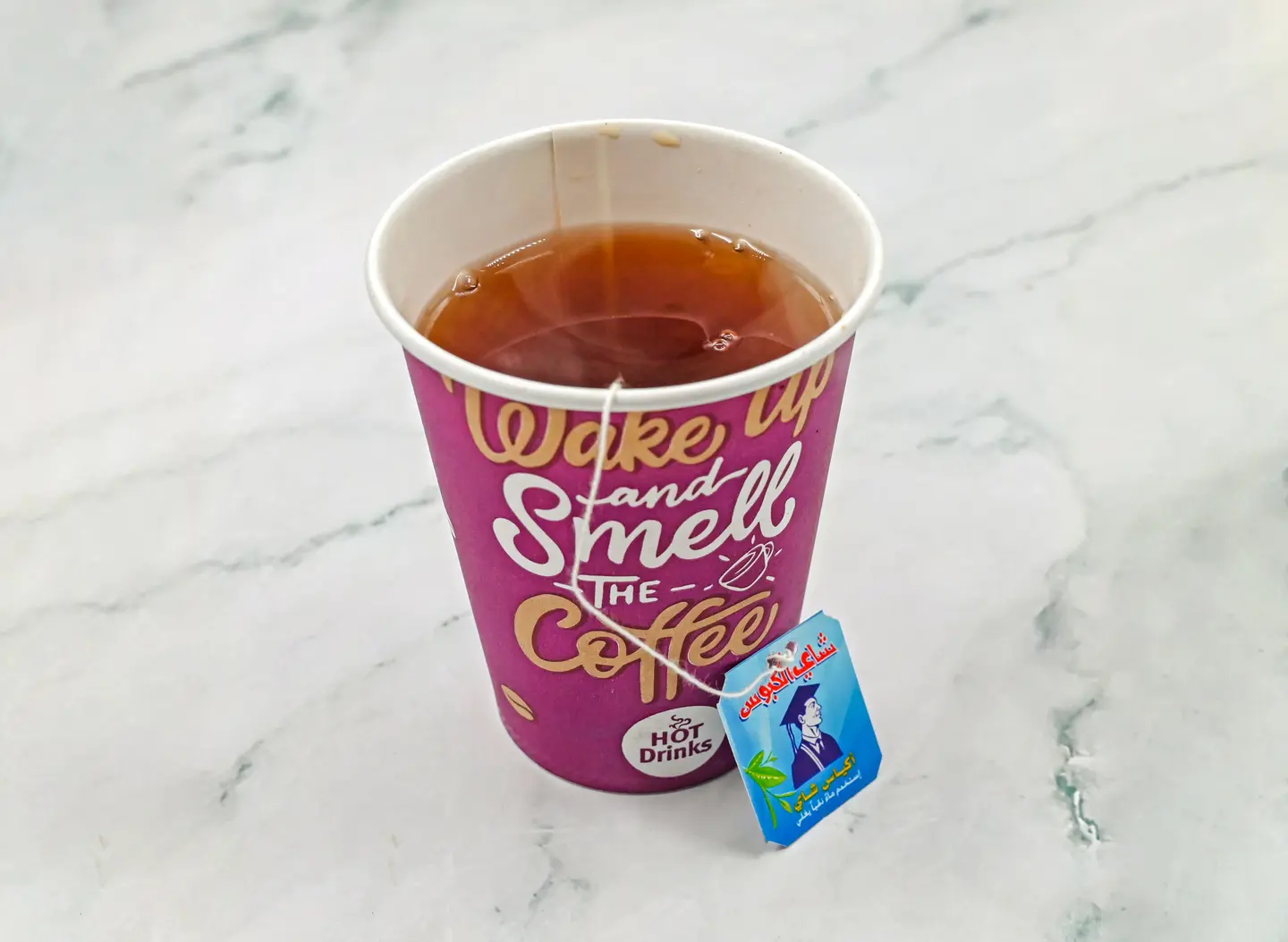 Plain Tea