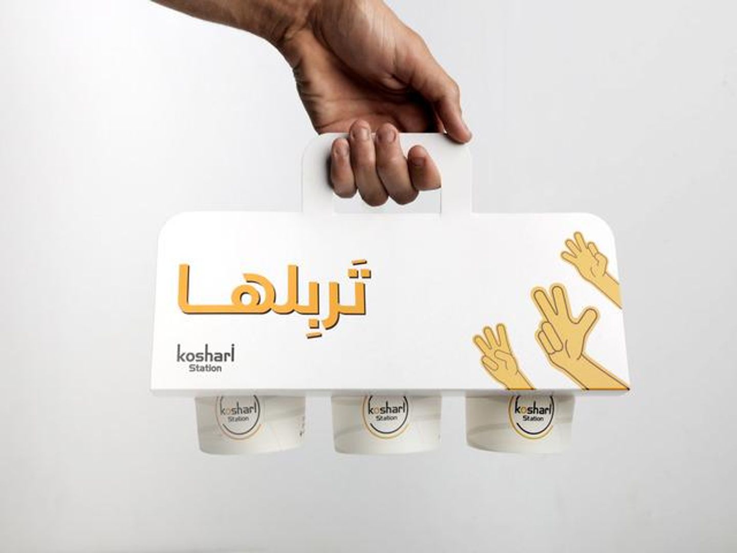 تربلها