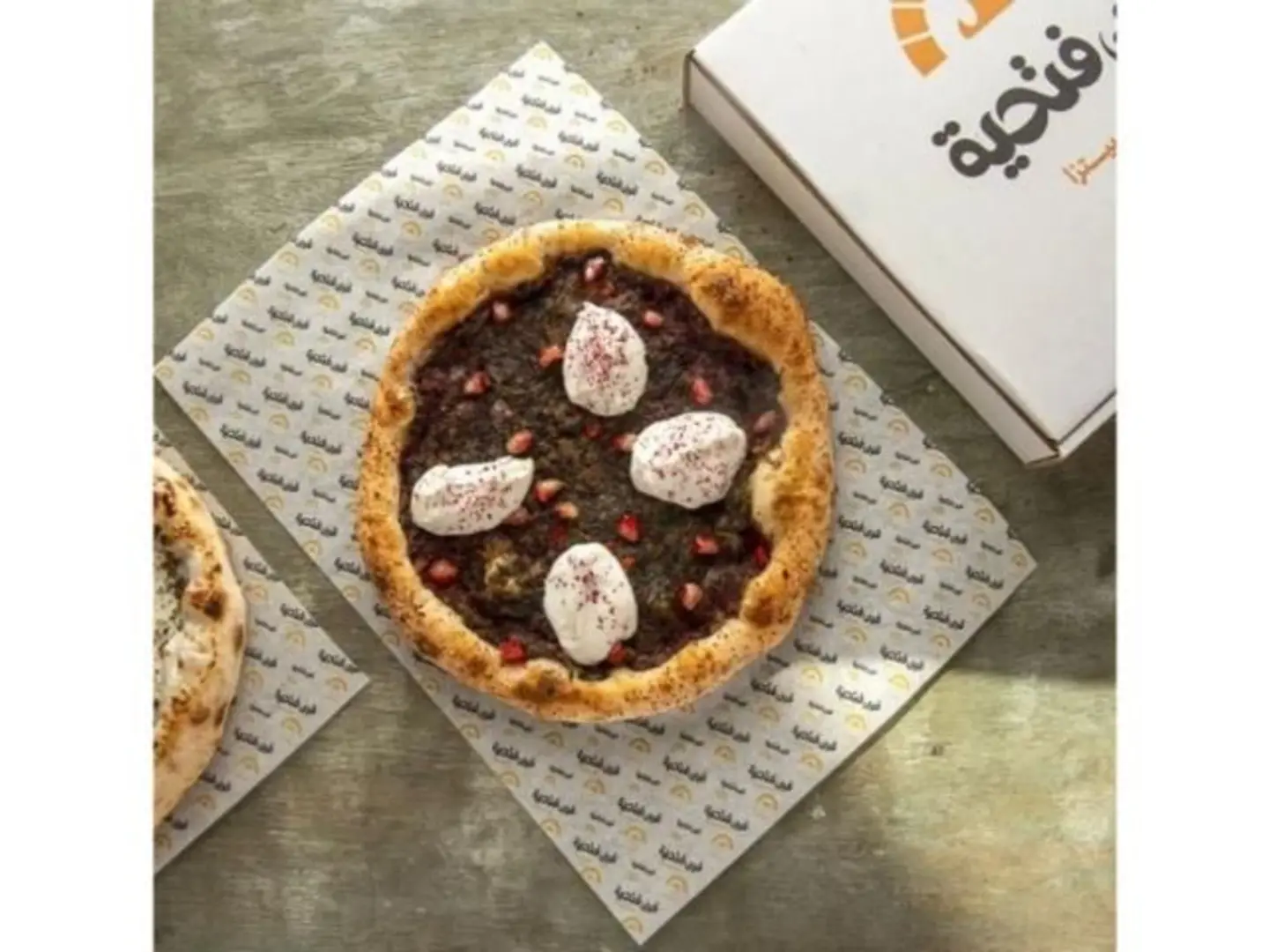 فطيرة سبانخ باللبنة