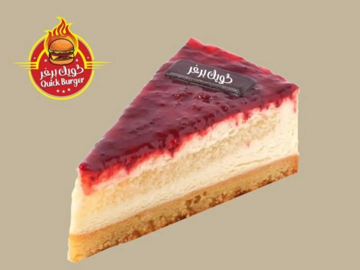 Strawberry Cheesecake