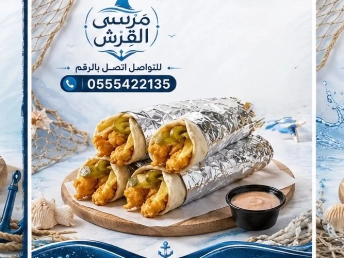 Choose 4 Sandwiches Of Your Choice