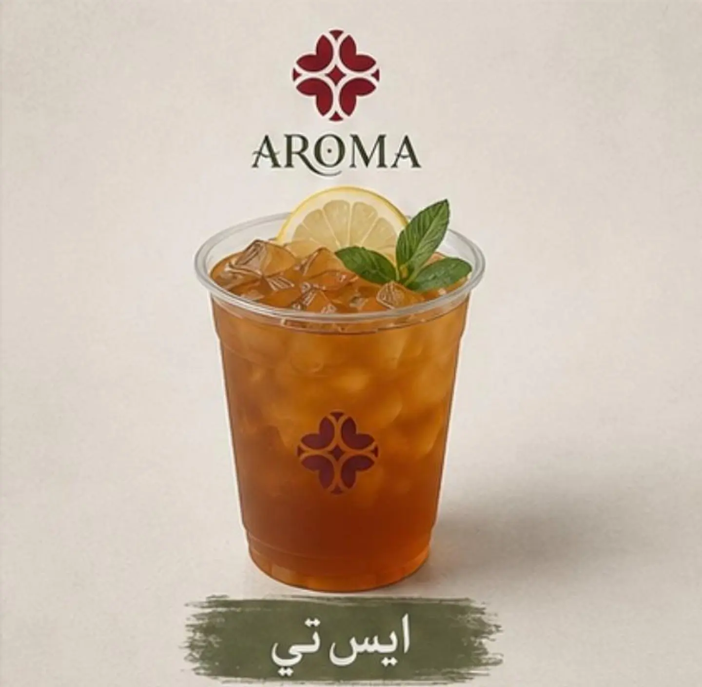 Iced Tea
